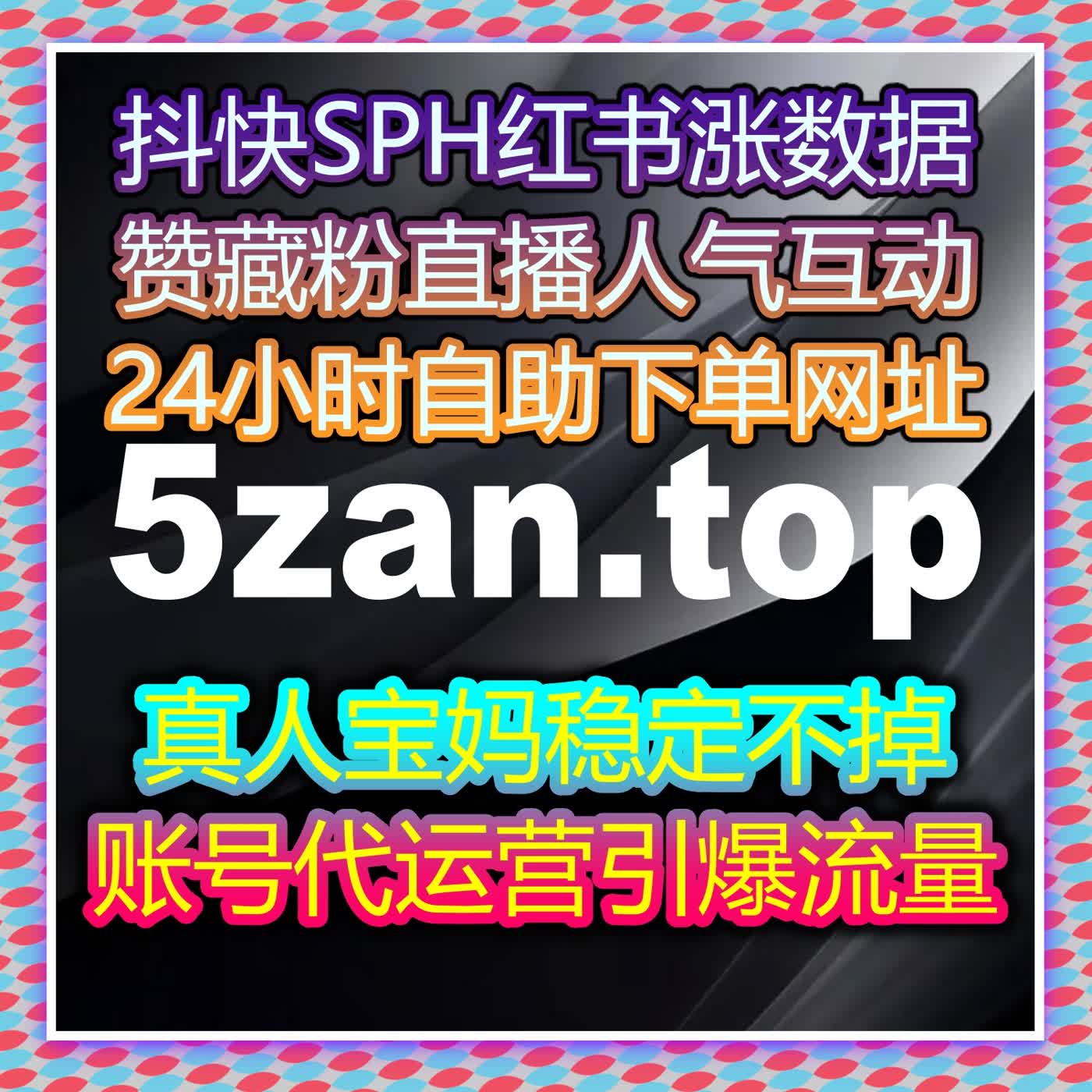 快速提高视频号播放量与曝光度，自动化平台为您解决流量问题  episode artwork