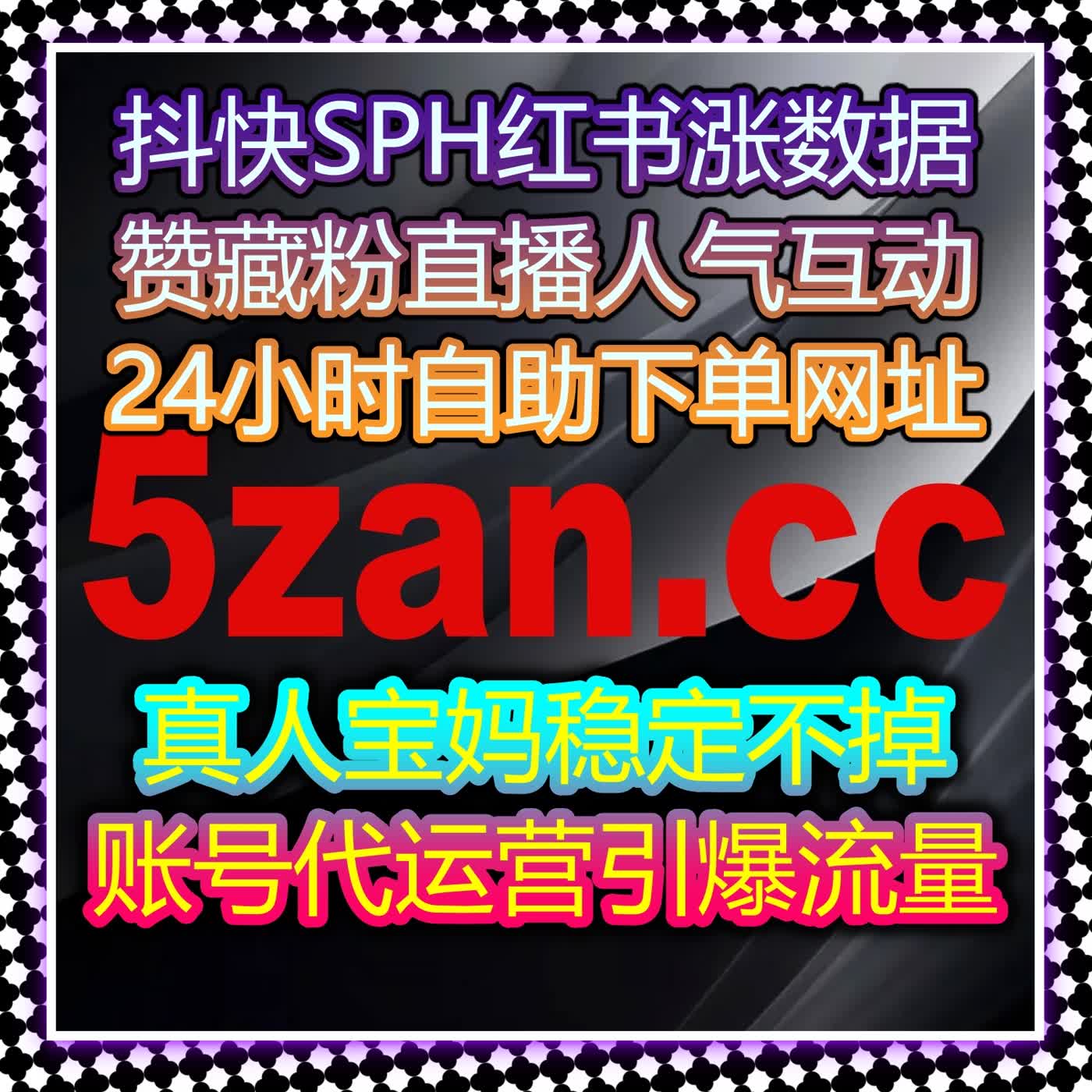 微信公众号真人粉丝高效增长法则 自动化平台实现账号流量稳步攀升 episode artwork