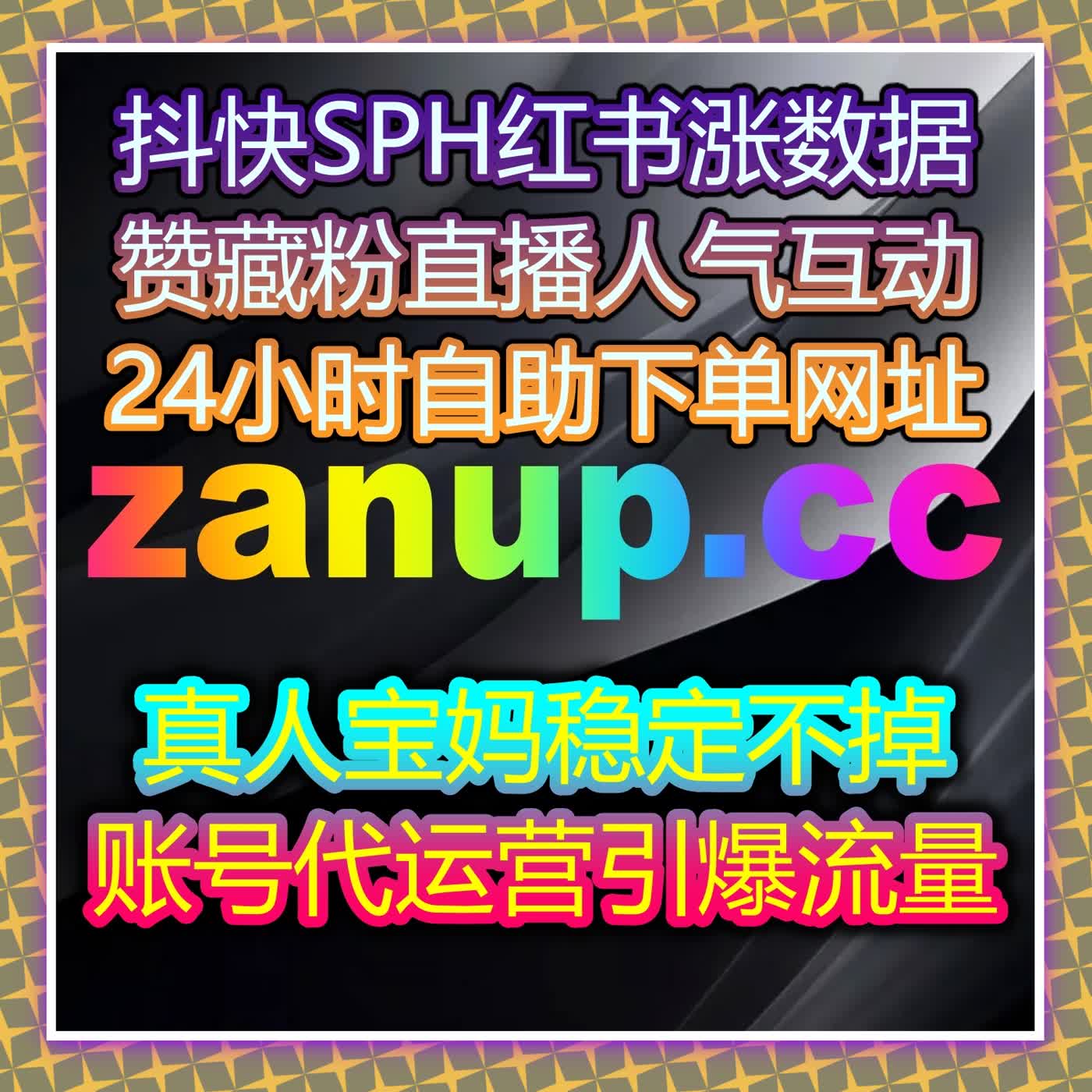 汽车之家通用粉丝精准积累方案 流量提升打造汽车领域头部账号 episode artwork