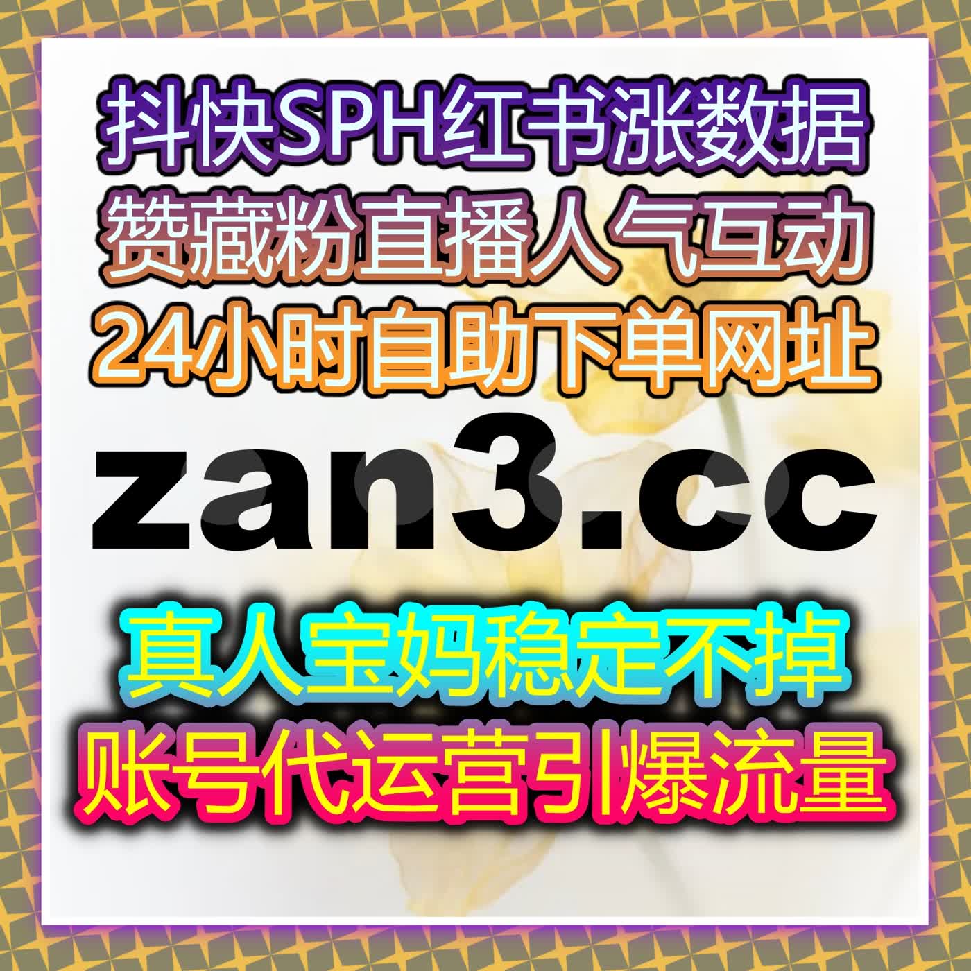 新闻与财经内容多端推广策略融合自动化平台助力流量提升稳健发展 episode artwork