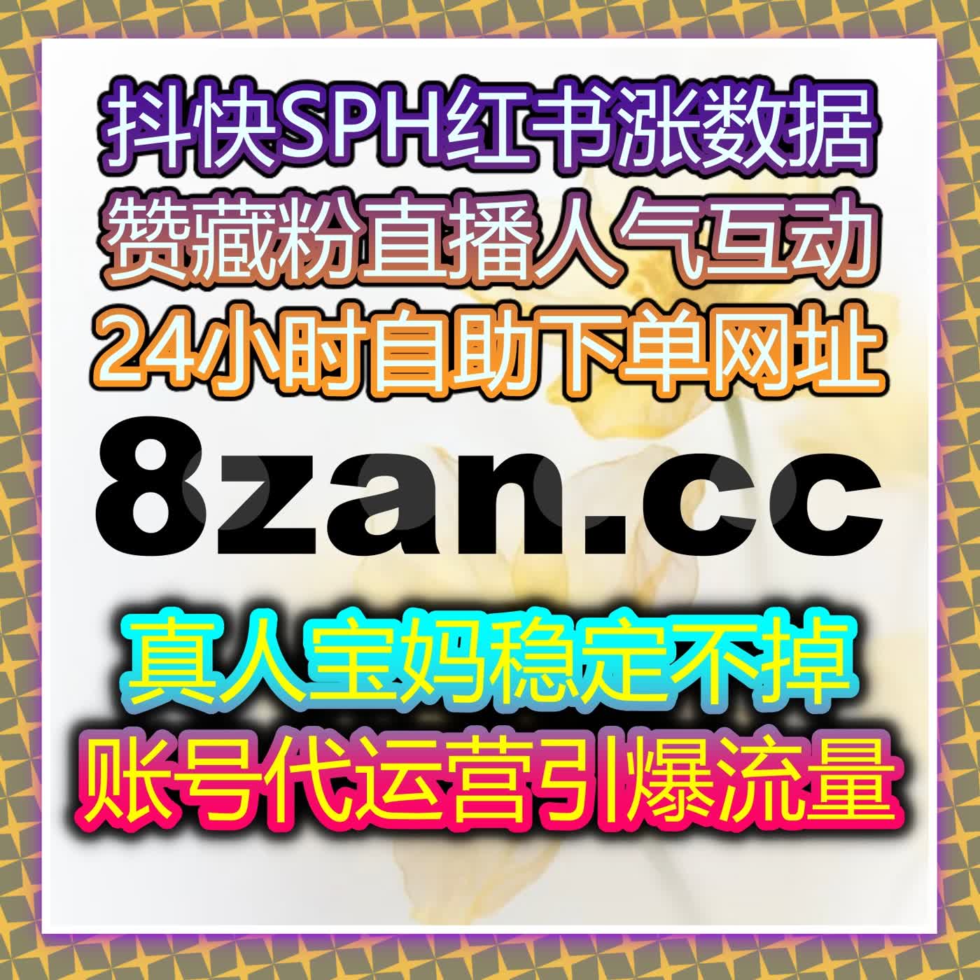 视频社区与短视频生态优化互动结构借助自动化平台持续推动流量提升 episode artwork