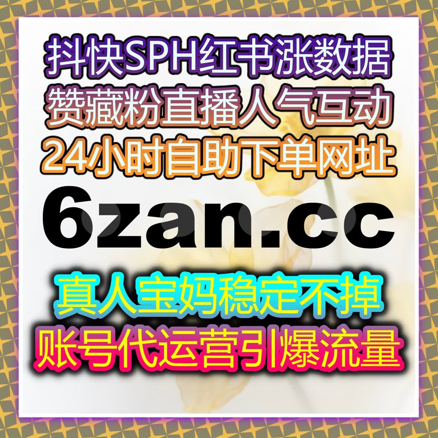社区种草与收藏互动精细化运营结合自动化平台实现流量提升高效布局 episode artwork