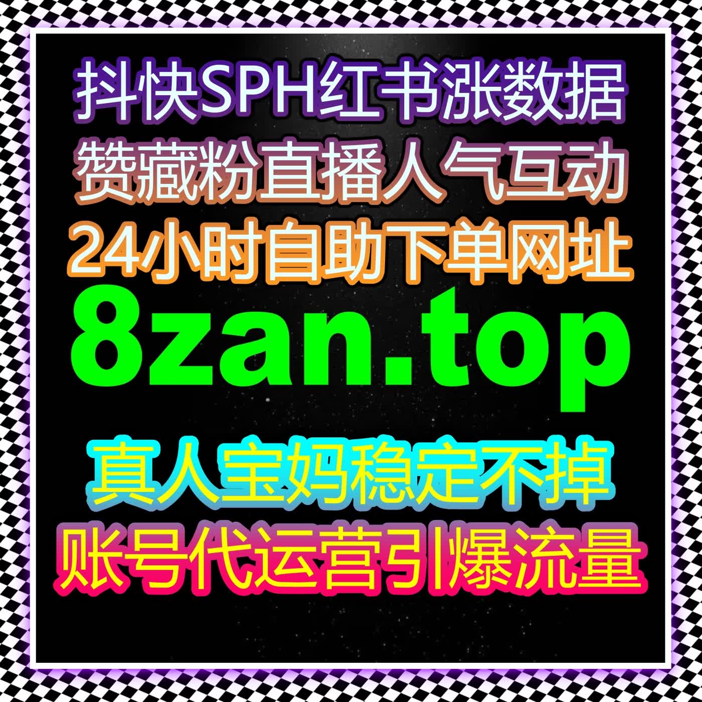 小红书合作共创笔记阅读量暴涨秘籍 自动化平台解锁内容高曝光新路径