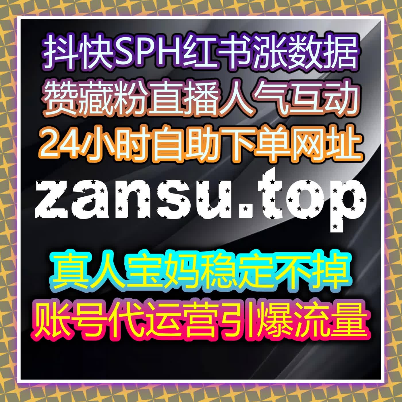 流量提升的最佳方法，让您的内容快速获得更多曝光与互动 episode artwork