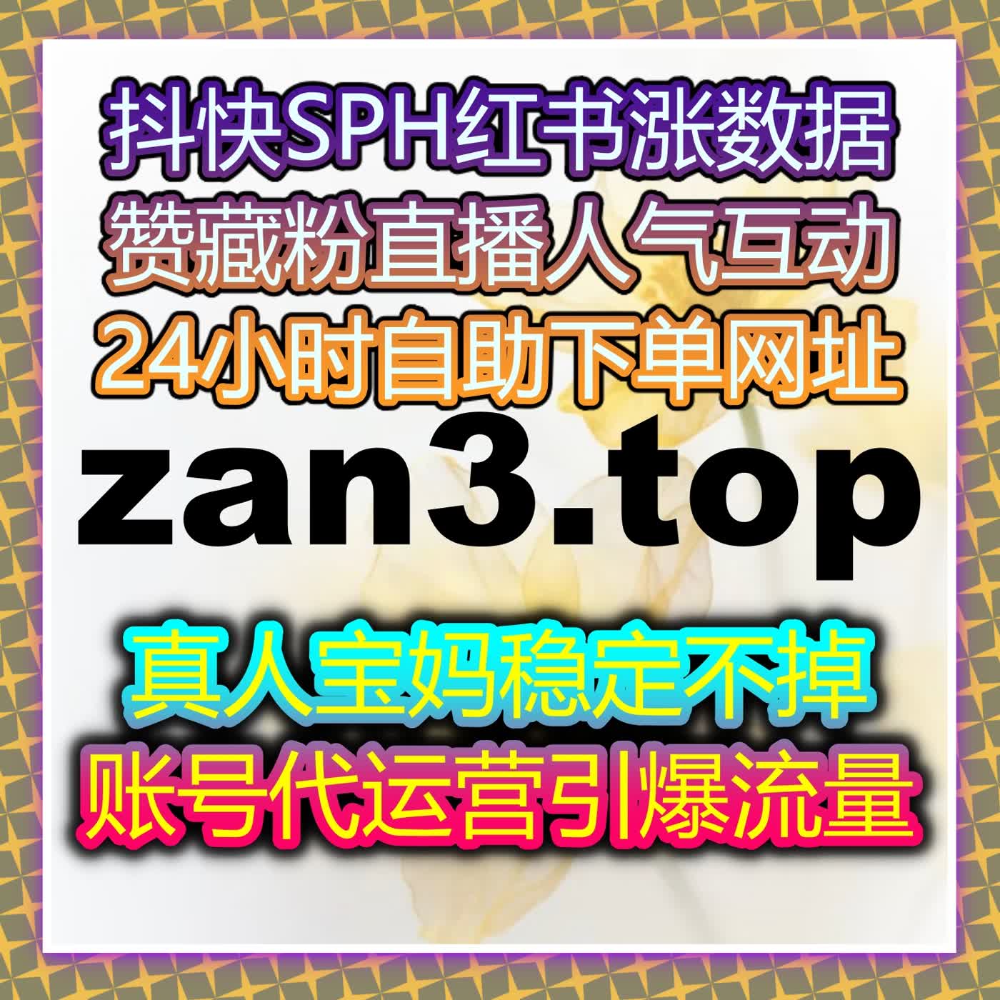 汽车之家论坛阅读量播放量双涨法 自动化平台打造汽车领域高权重账号 episode artwork