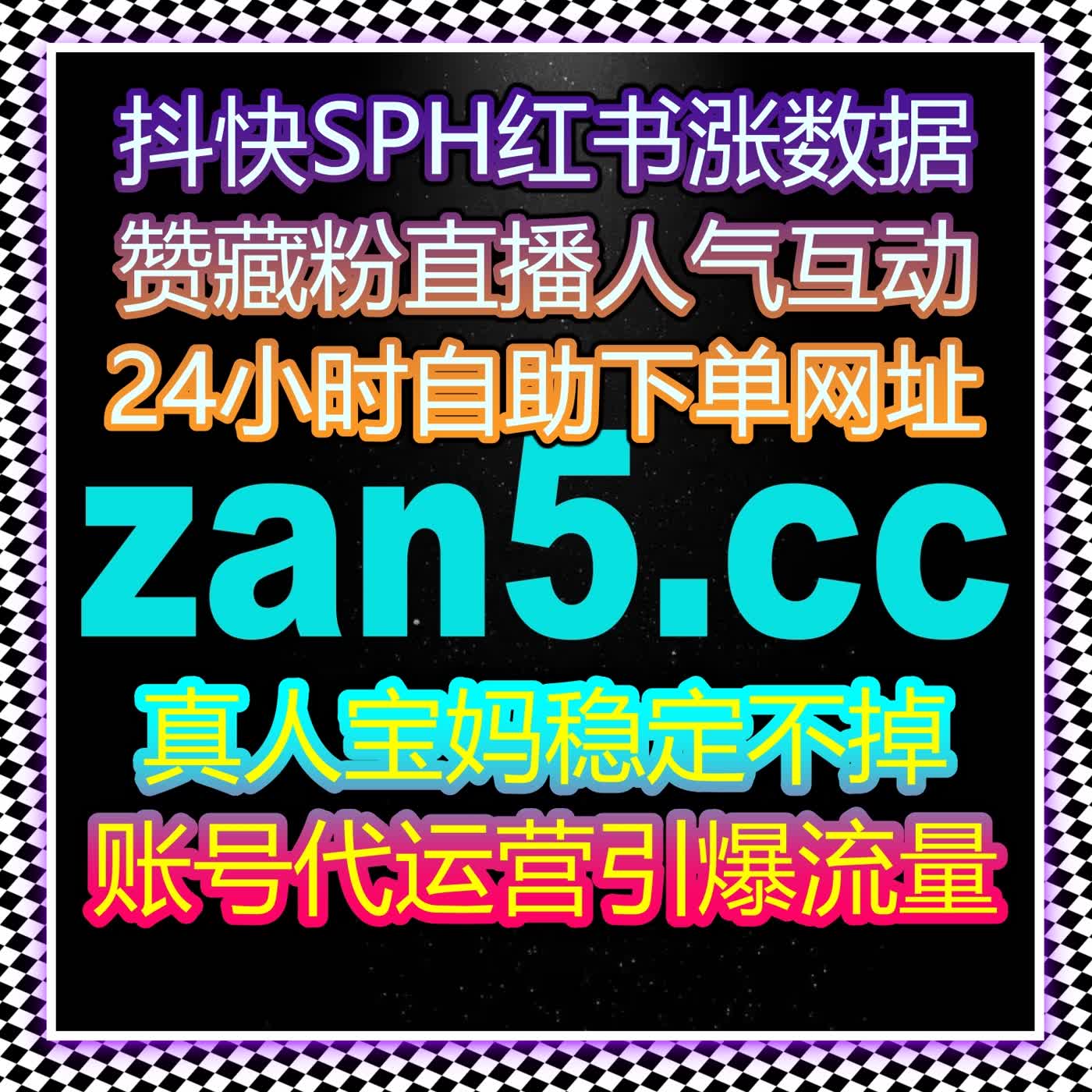 微博博文评论赞高效提升方案 流量提升激活微博视频内容传播活力 episode artwork