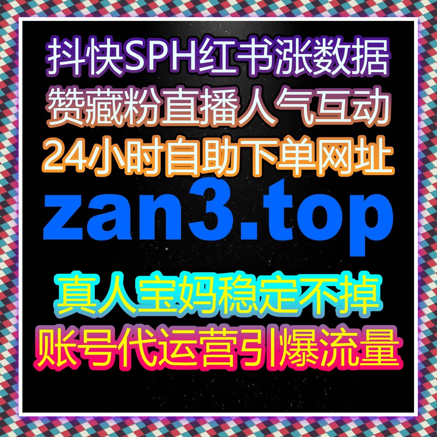 自动化平台助力多端内容互动深度优化推动流量提升与品牌曝光持续扩大 episode artwork