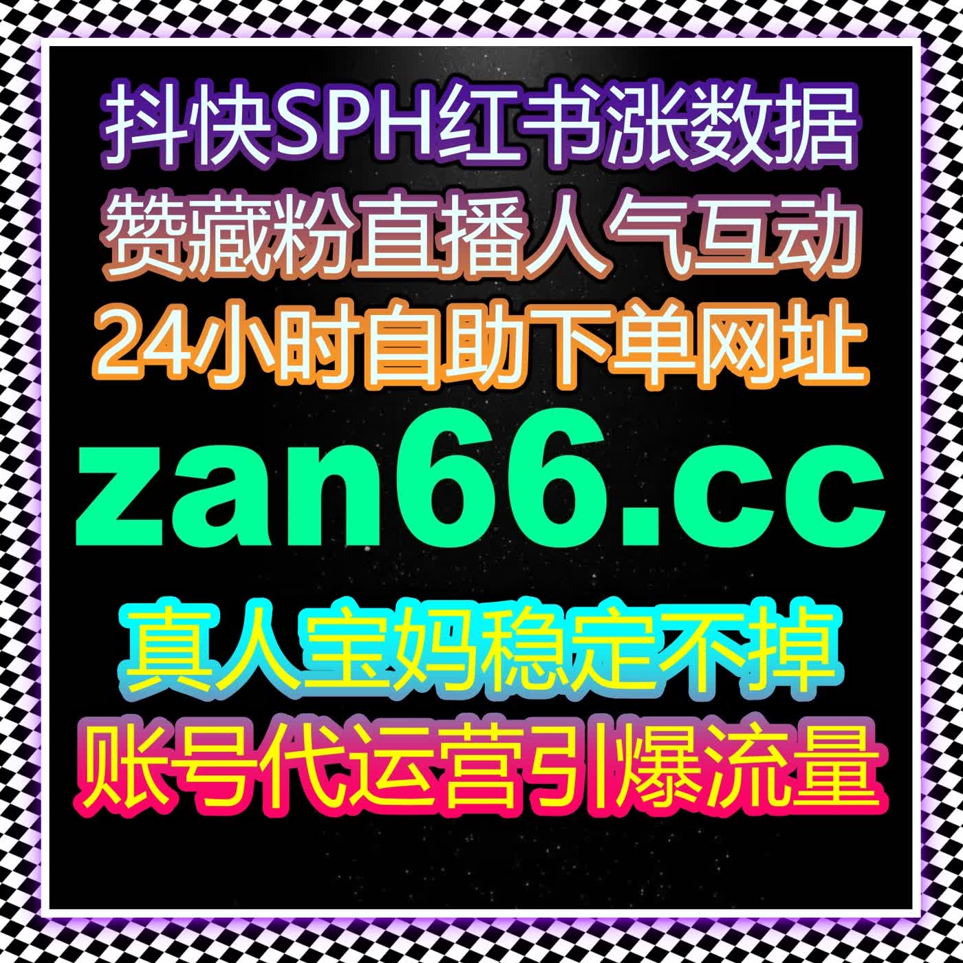 视频与资讯全端联动推广策略借助自动化平台实现流量提升高效协同