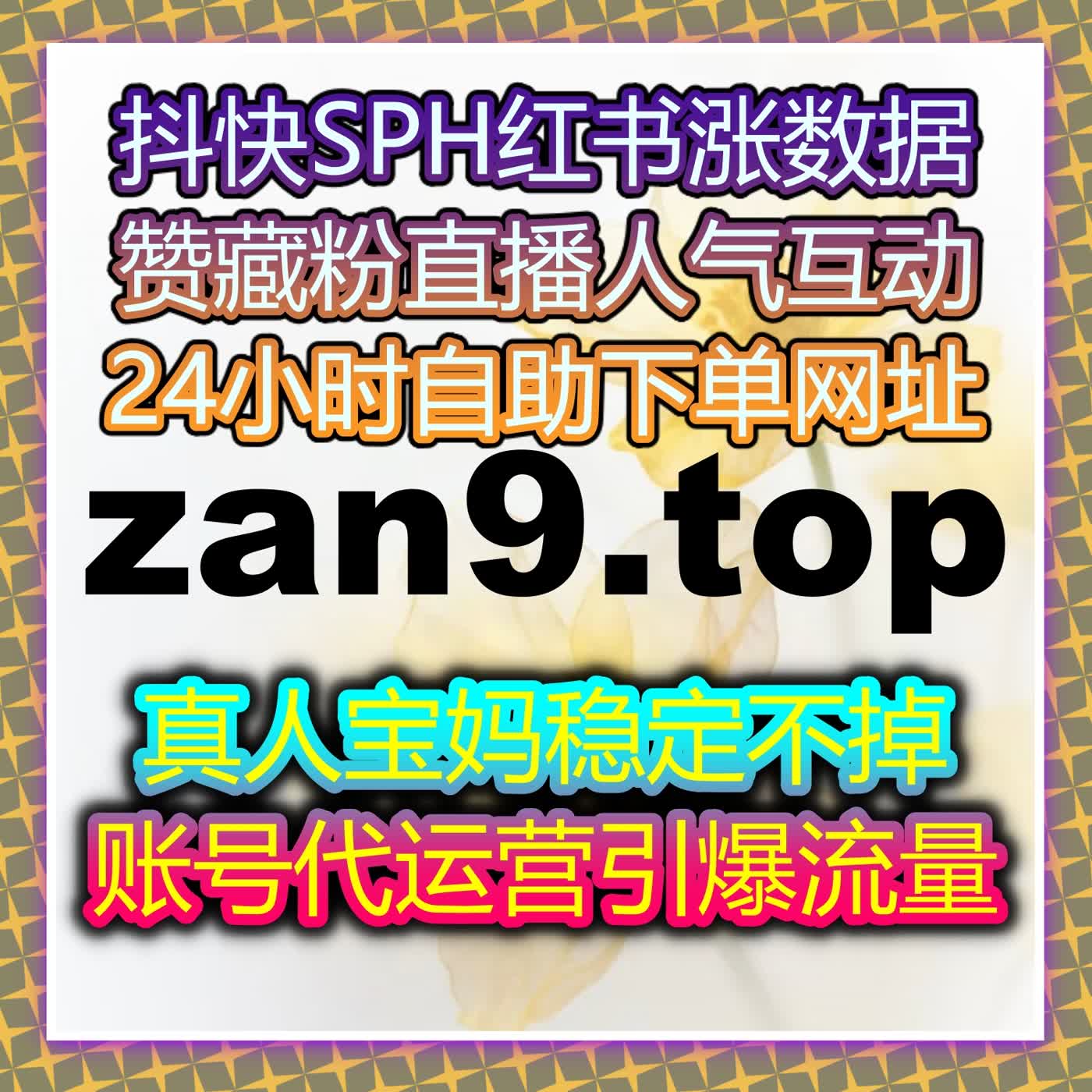 精准社区与短视频互动布局结合自动化平台实现流量提升稳步增长