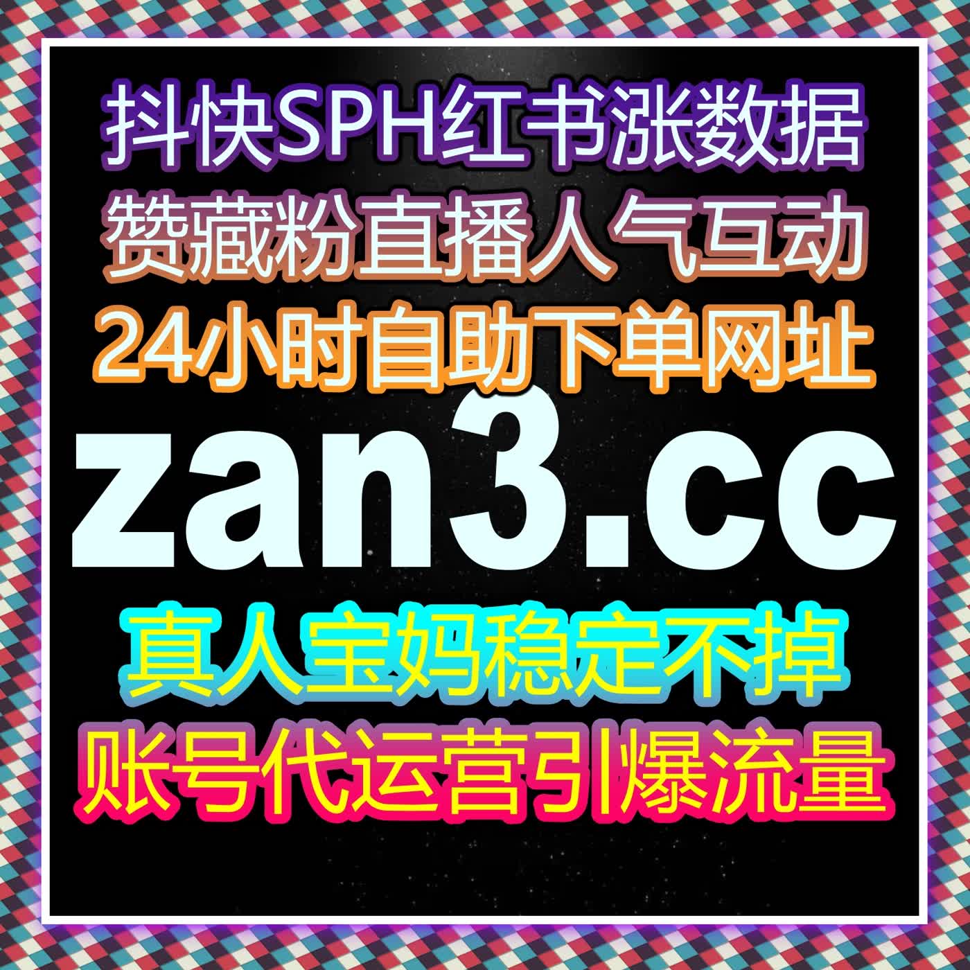 百家号内容数据全面提升 自动化平台助力文章点赞与粉丝稳步增长 episode artwork