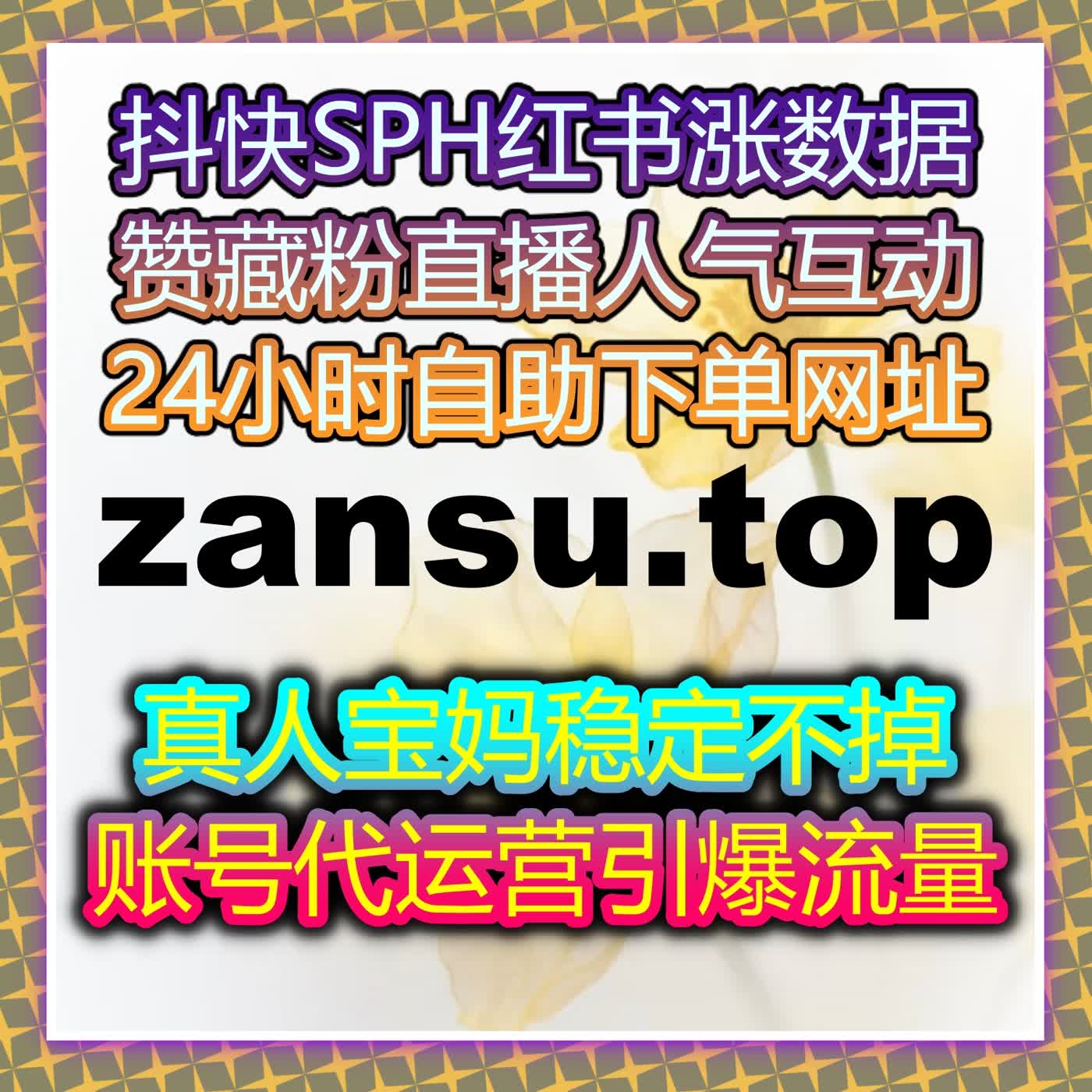 地方新闻平台点赞高效完成 在线全自动下单轻松提升佛山APP等平台热度 episode artwork