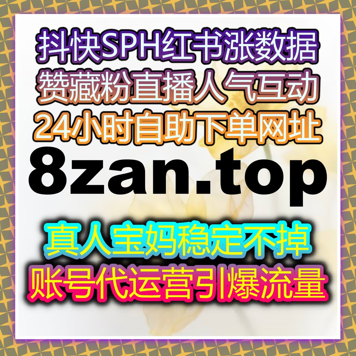 B站专栏与番剧数据一站式提升 流量提升打造高互动二次元内容账号 episode artwork