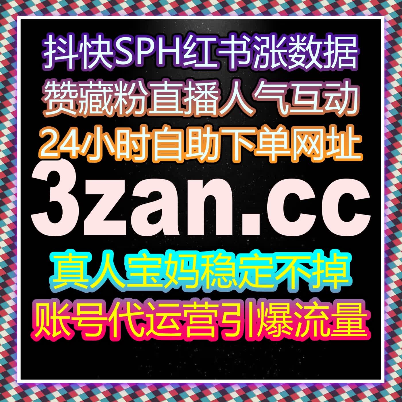 新华社现场云直播爱心关注快速提升 在线全自动下单打造主流媒体直播高人气氛围 episode artwork