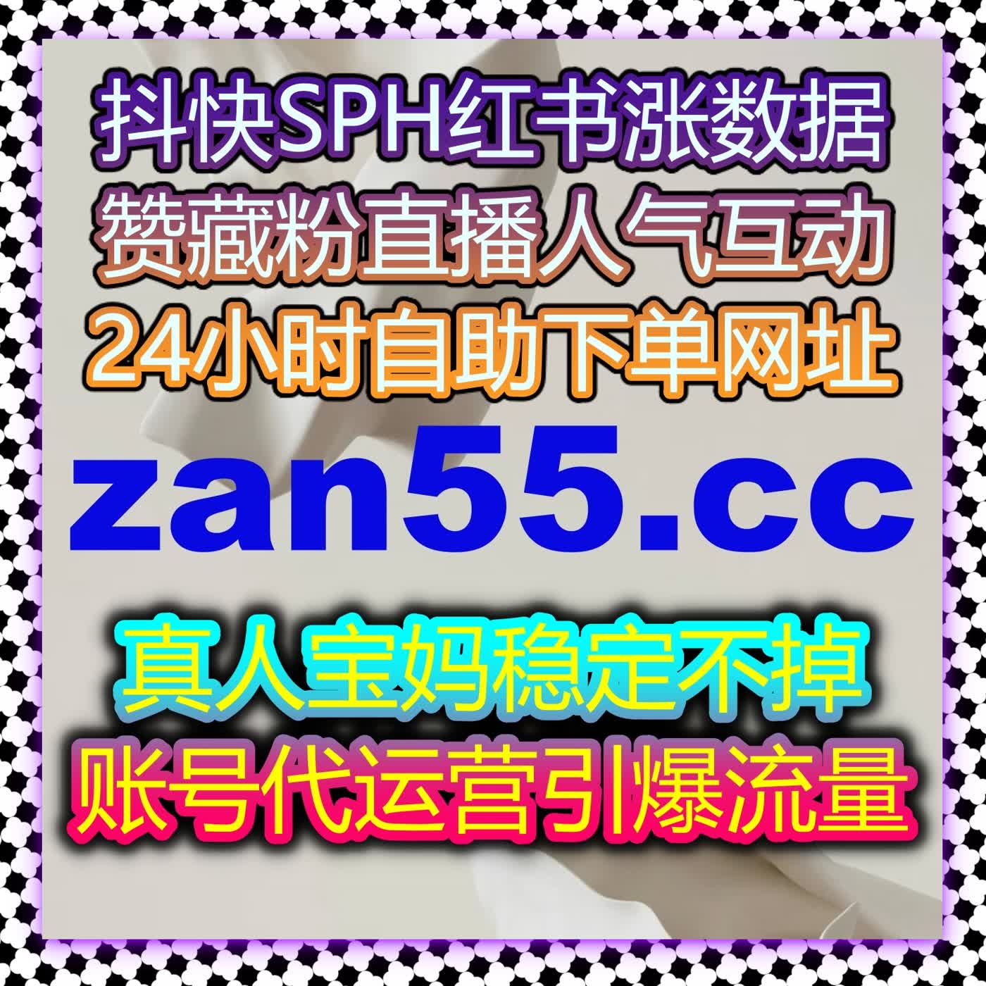社区互动与直播内容策略结合自动化平台持续推动流量提升与粉丝稳定增长 episode artwork