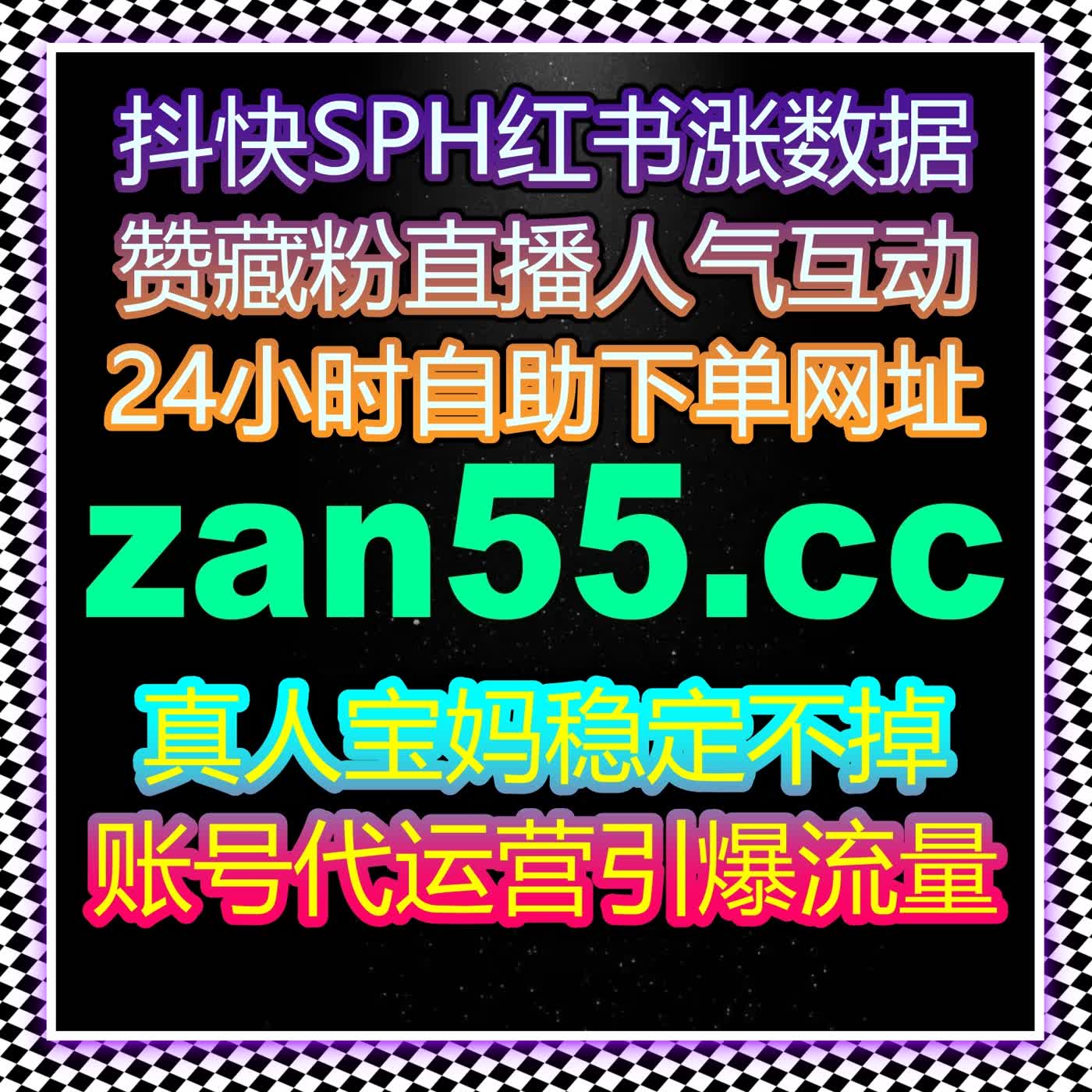 多端资讯与短视频推广整合自动化平台实现流量提升高效协同与精准曝光 episode artwork