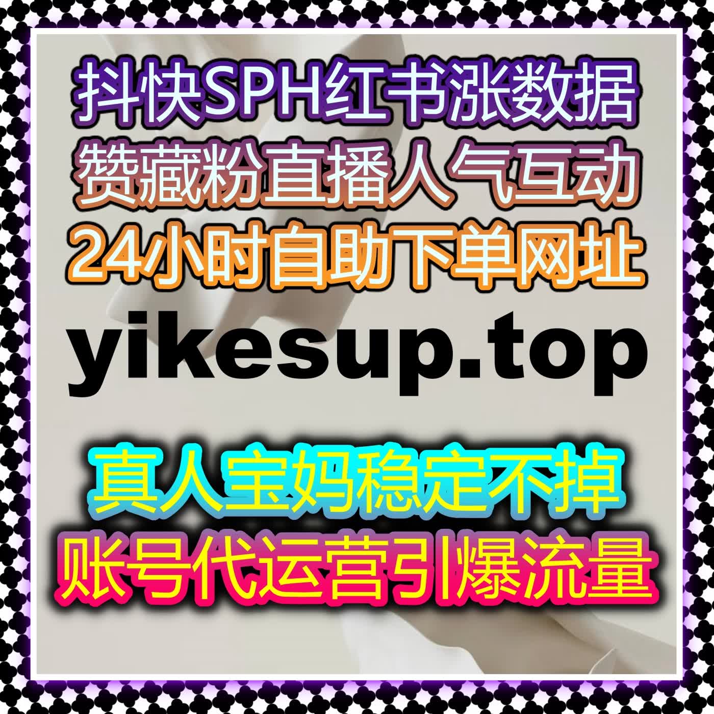 TikTok文字表情评论与低价收藏双加持 流量提升让海外短视频账号更具真实质感 episode artwork