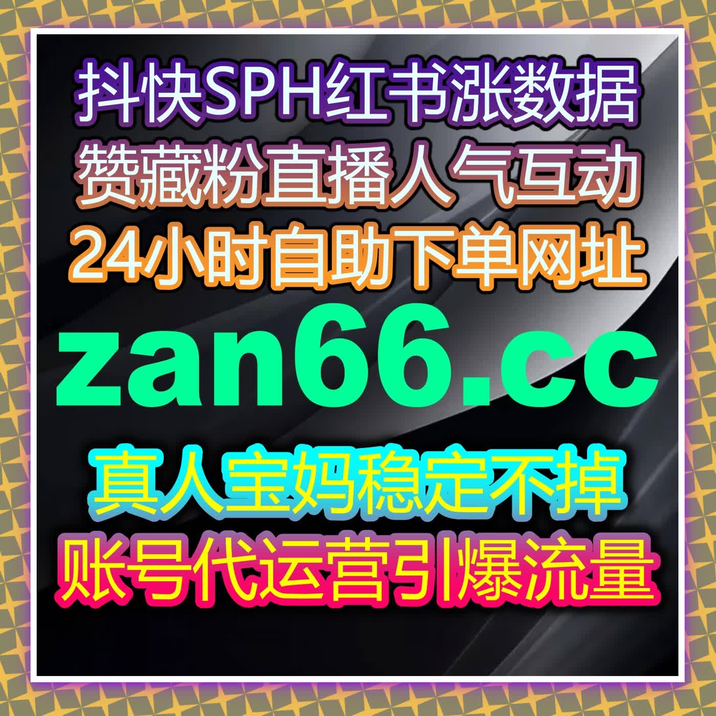 头条文章阅读与收藏点赞全方位拉升 自动化平台助力今日头条内容高效破圈 episode artwork