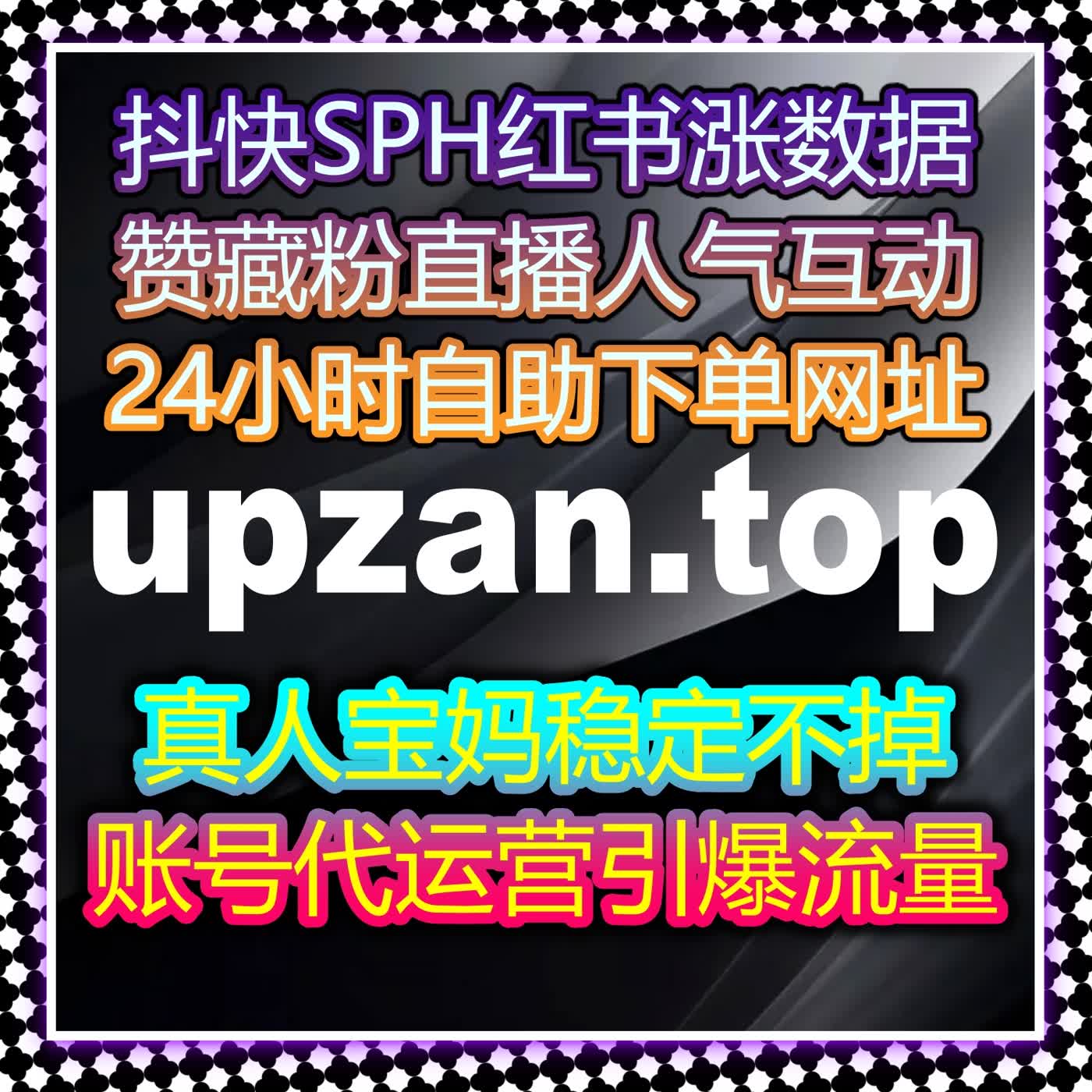 百家号全场景数据增长方案 自动化平台助力文章视频粉丝点赞阅读同步提升 episode artwork