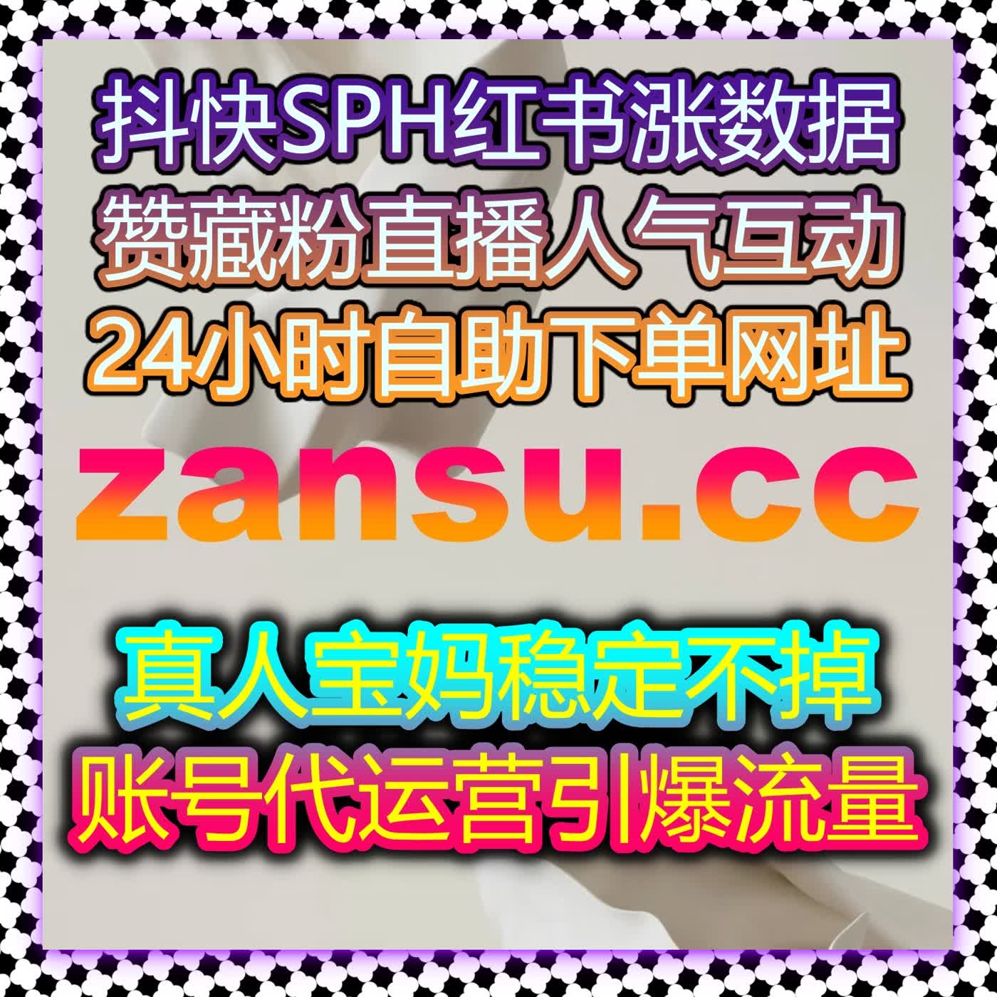 长视频平台互动氛围全面拉满 在线全自动下单优化弹幕评论评分全维度数据 episode artwork