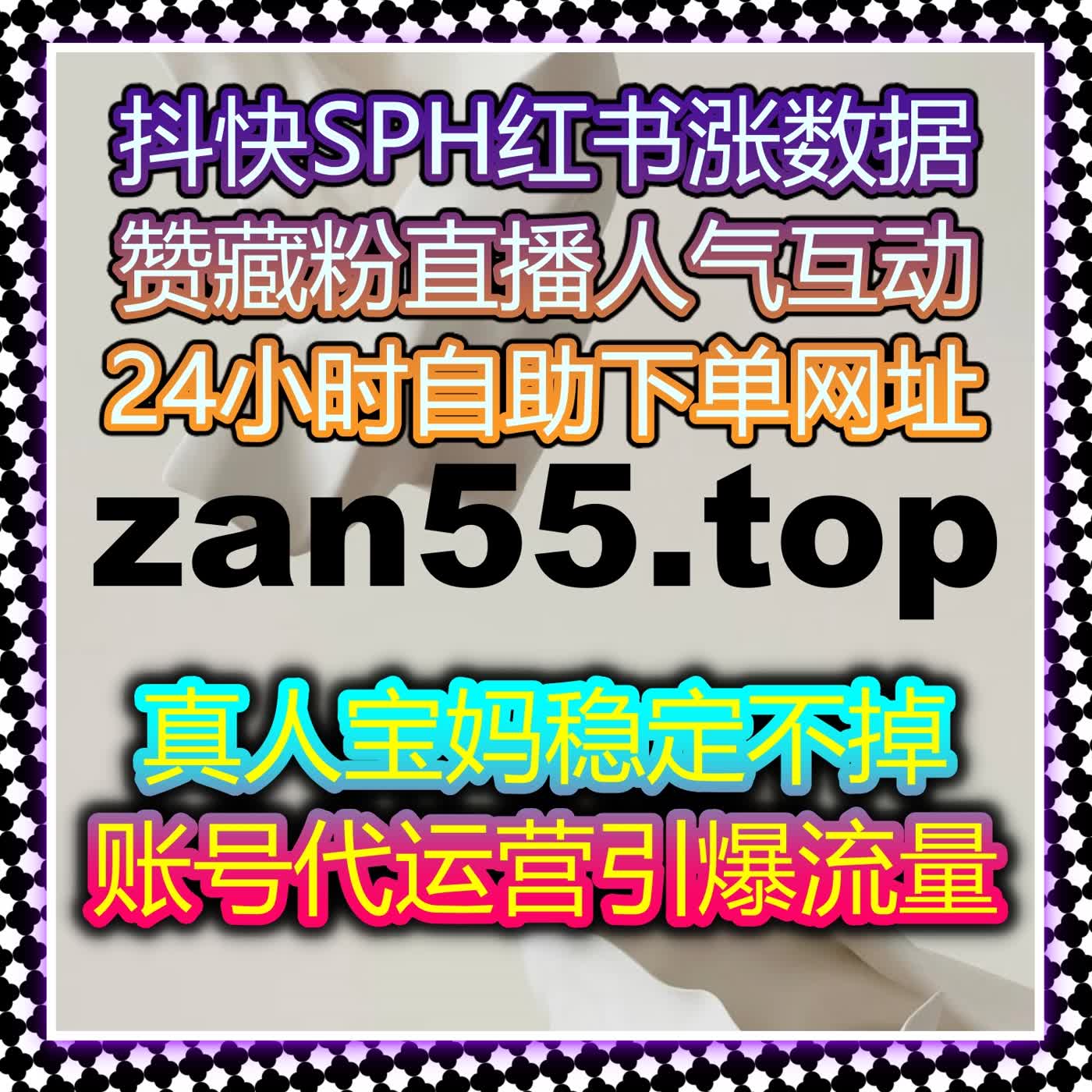 多平台新闻资讯互动数据全面提升 在线全自动下单轻松打造高热度资讯账号 episode artwork