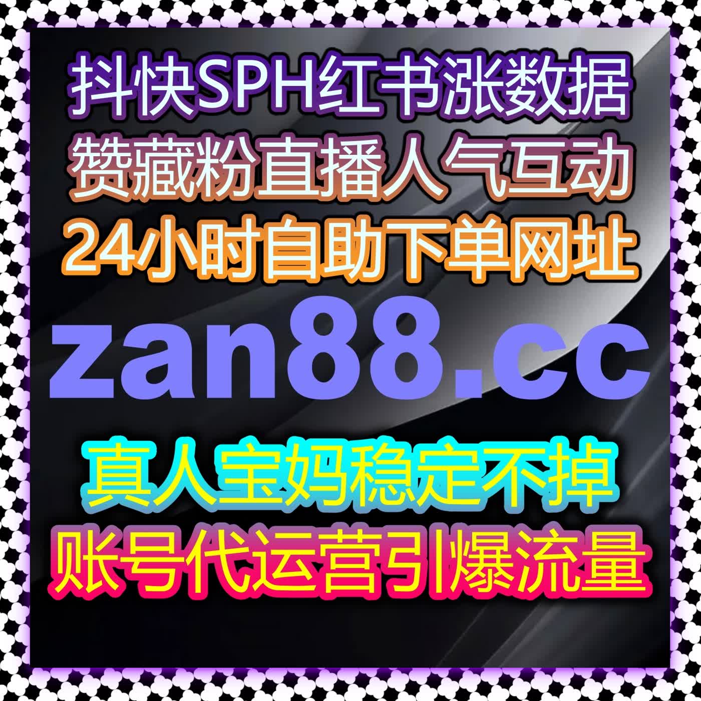 微信公众号高效增长全攻略 自动化平台实现阅读评论点赞粉丝一站式突破 episode artwork
