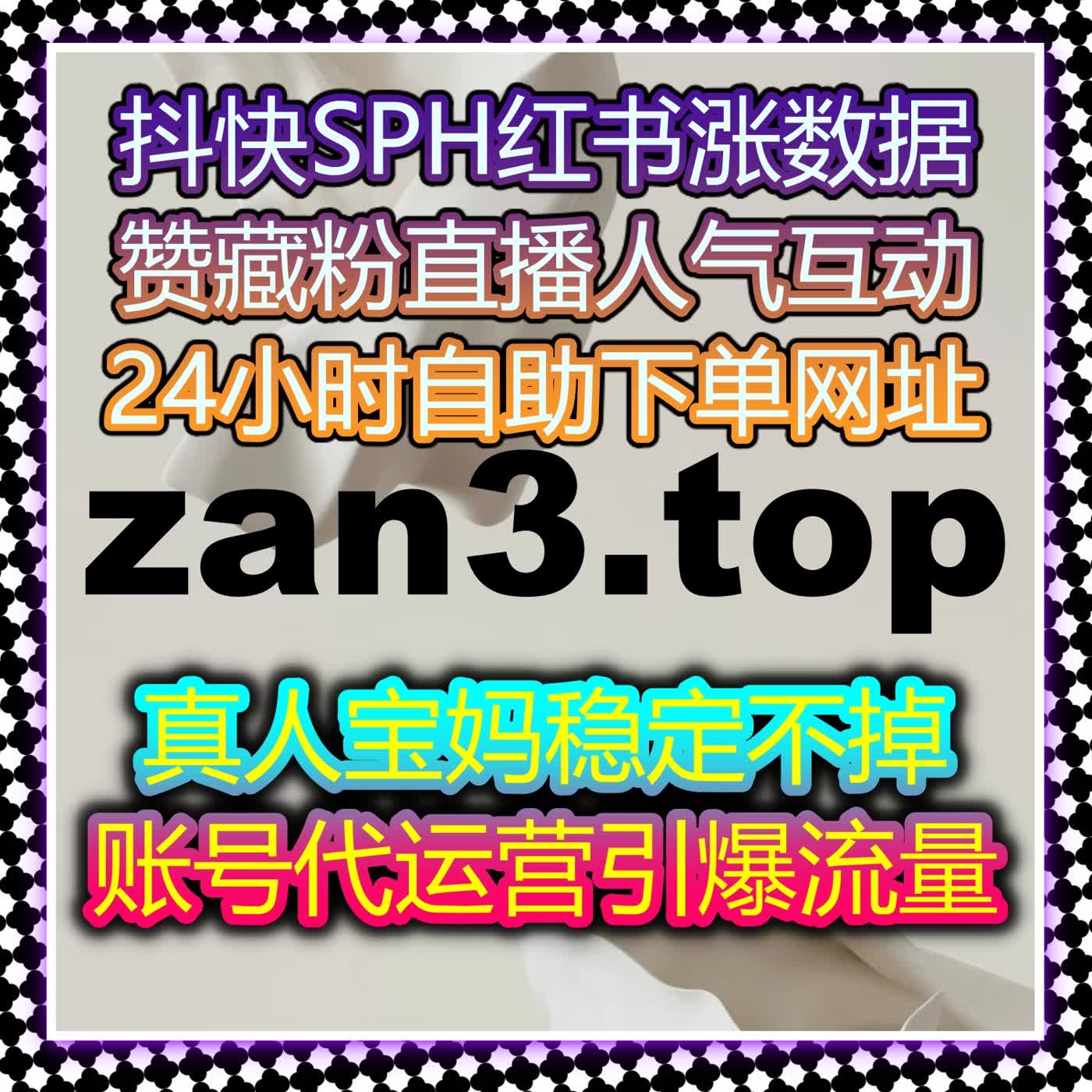 汽车垂直领域多平台综合业务 在线全自动下单打造汽车行业高影响力账号 episode artwork