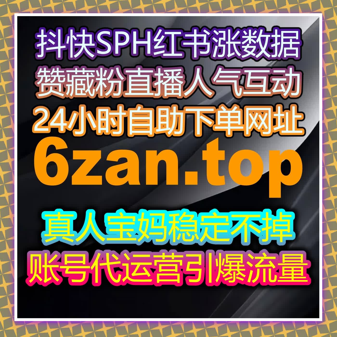 想让你的B站视频被更多人看到？自动化平台帮你流量提升轻松搞定 episode artwork