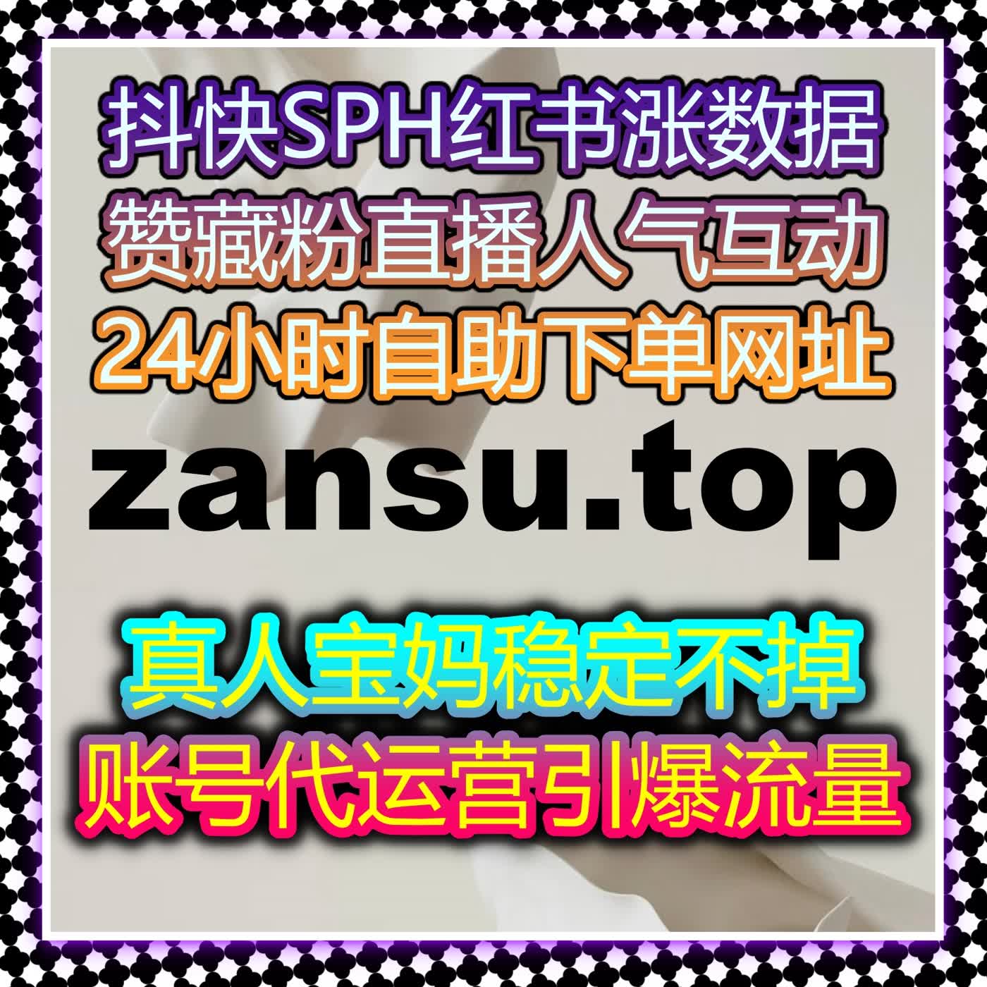 汽车垂直领域多平台业务全覆盖 在线全自动下单打造行业标杆级专业账号 episode artwork