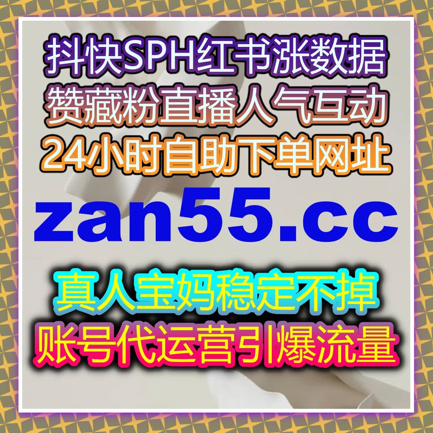 长视频平台口碑与互动氛围双提升 在线全自动下单打造热门作品传播新优势 episode artwork