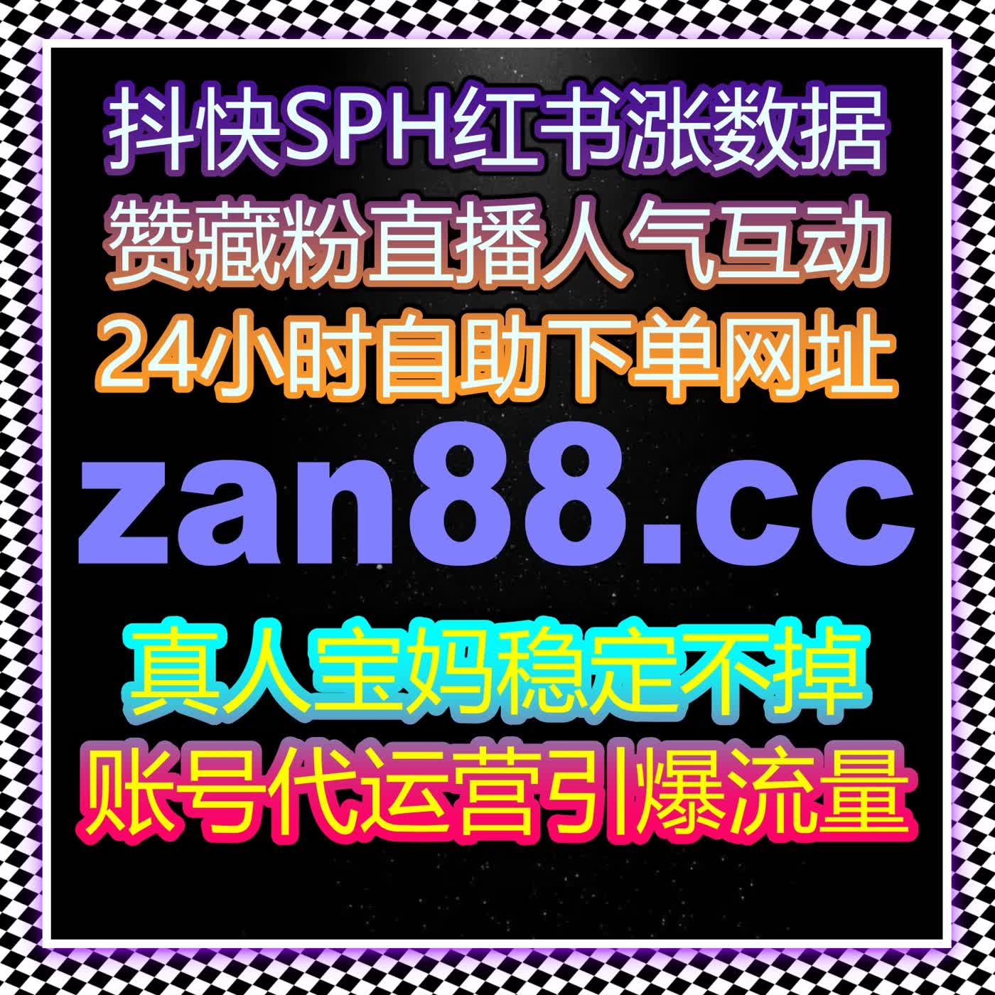 今日头条内容数据全域精准拉升 自动化平台助力文章视频高效破圈与长效传播 episode artwork