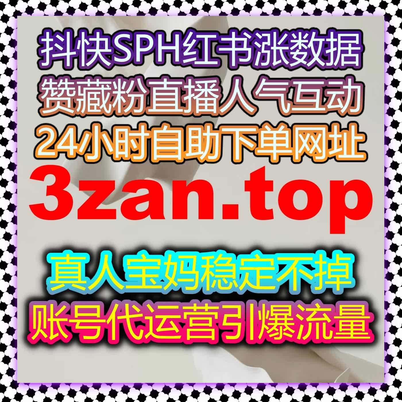 微信公众号互动与增长体系全面升级 自动化平台实现账号活跃度与影响力双突破 episode artwork