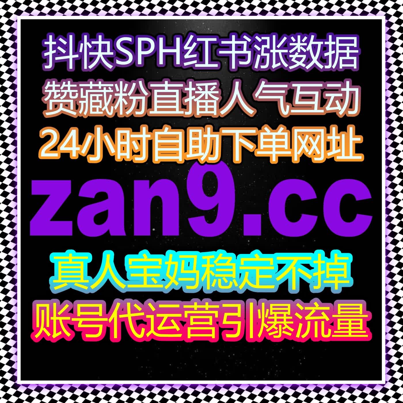 网课播放量不够？自动化平台全类目网课代看轻松帮你流量提升 episode artwork