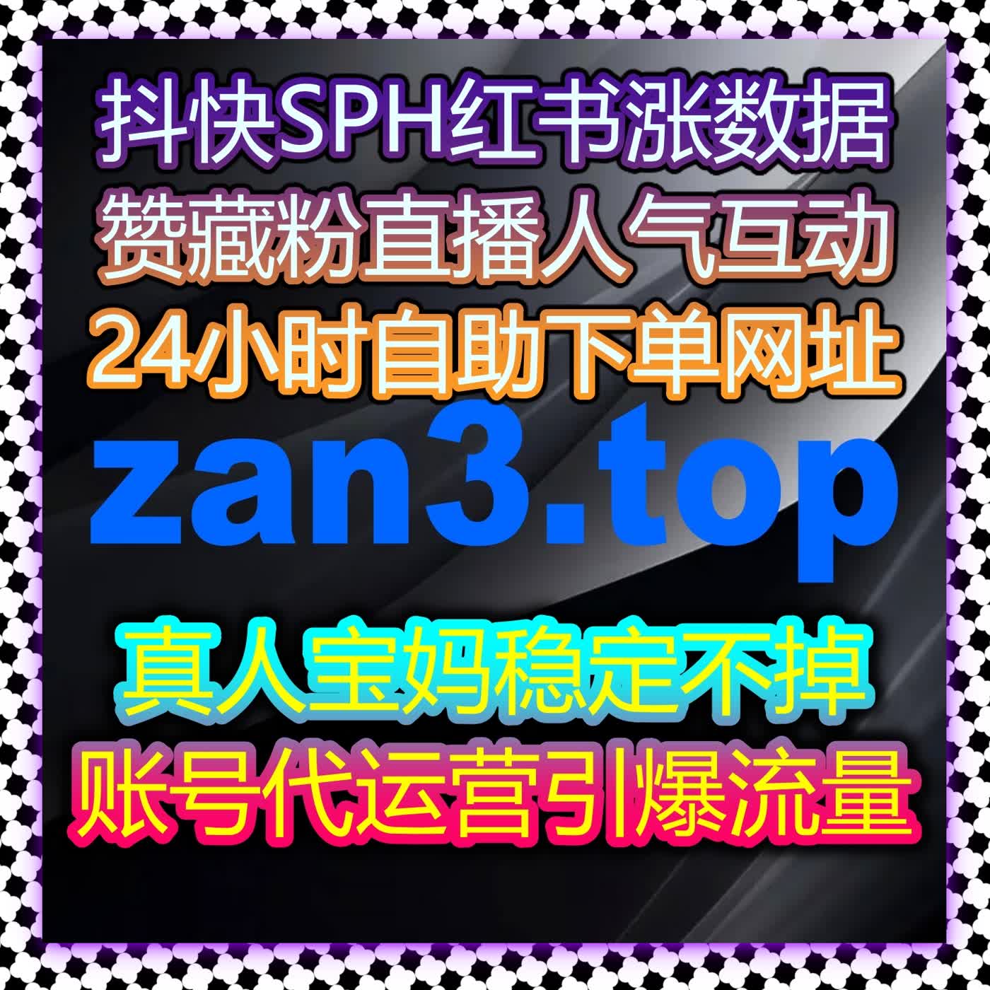 百家号内容数据全域增长 自动化平台助力账号权重稳步提升 episode artwork