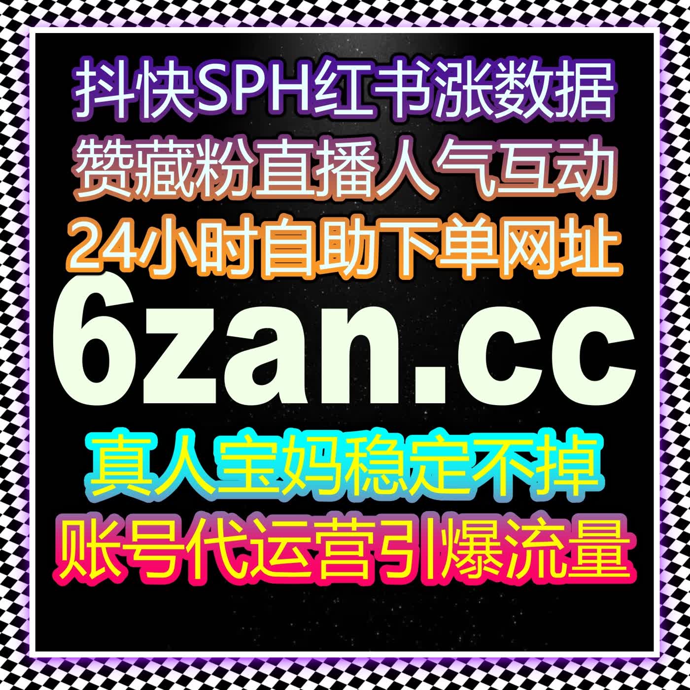 汽车资讯平台数据一站式拉升 在线全自动下单打造专业汽车账号 episode artwork