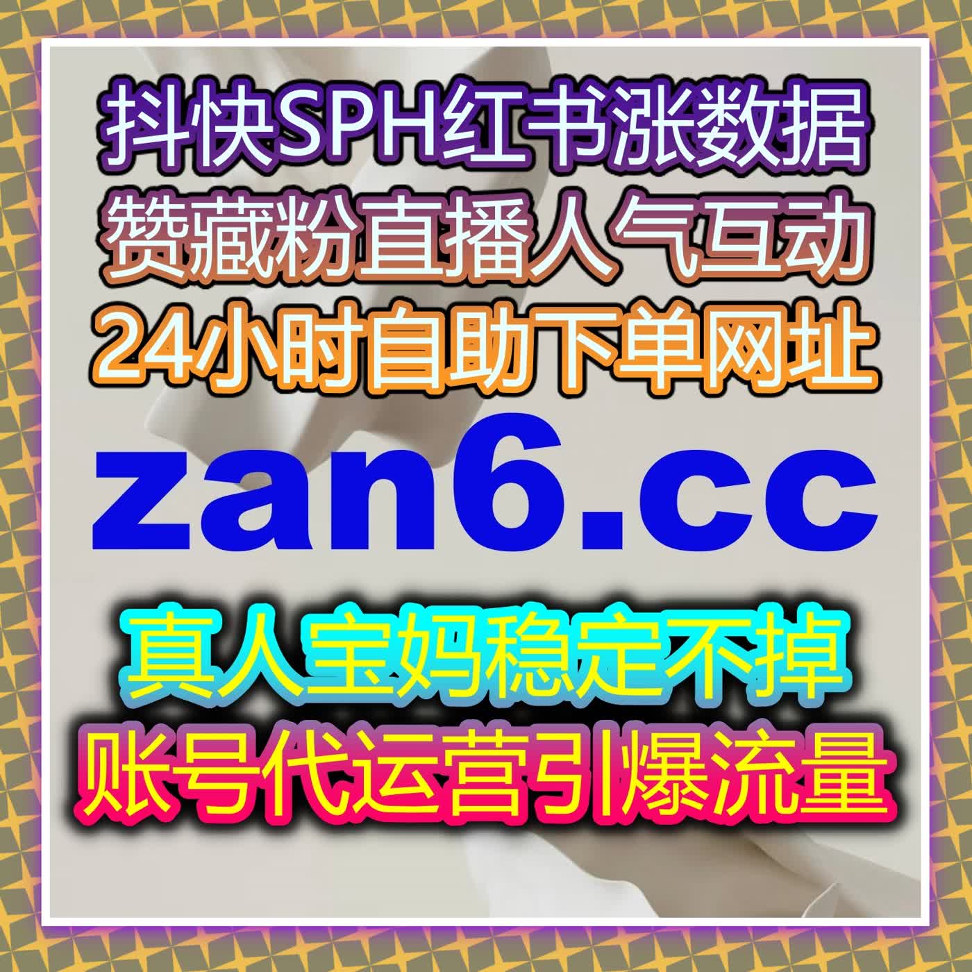 头条全维度数据精准优化 流量提升让内容获得更多平台曝光 episode artwork