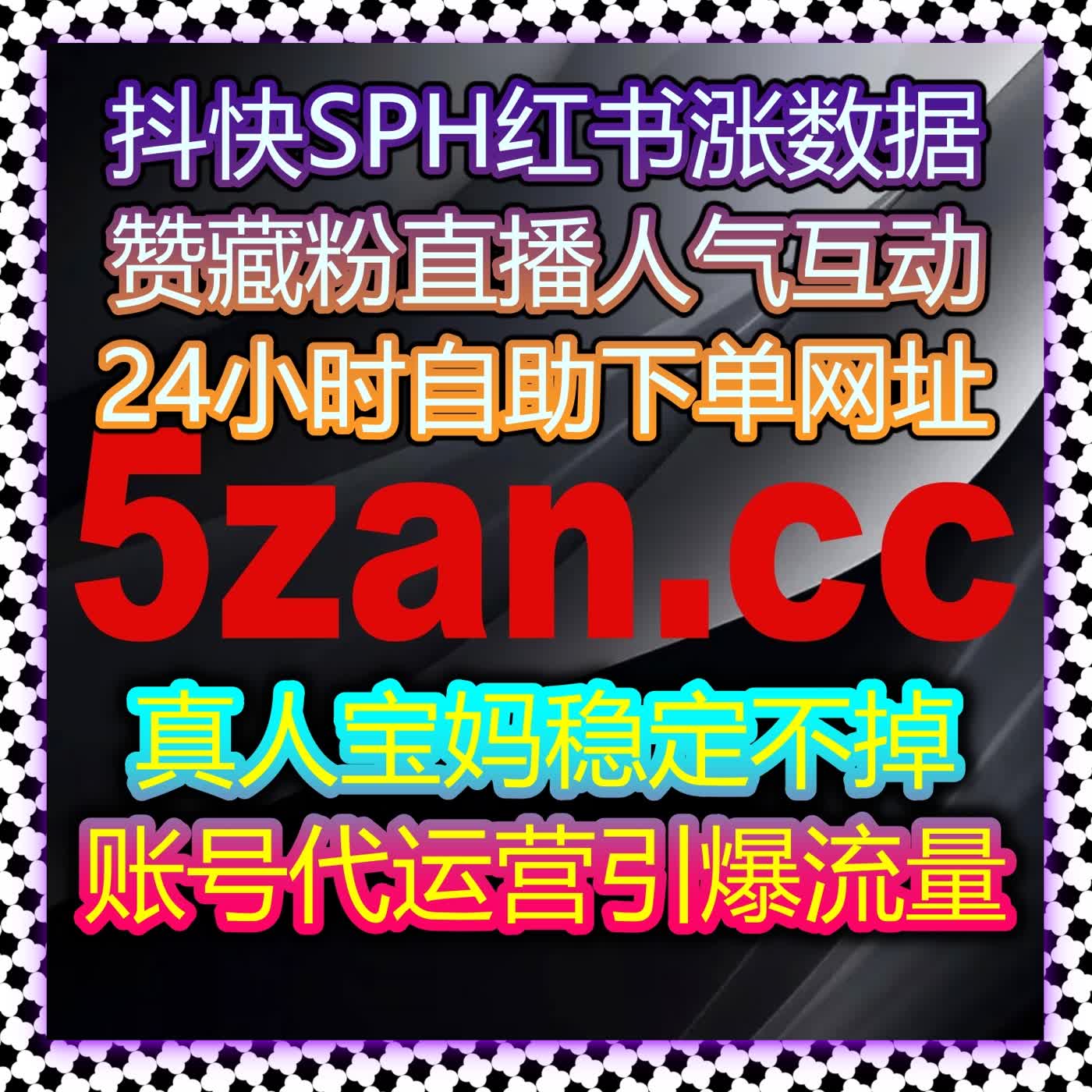 多平台汽车与社交数据拉升 自动化平台实现全域账号高效运营 episode artwork