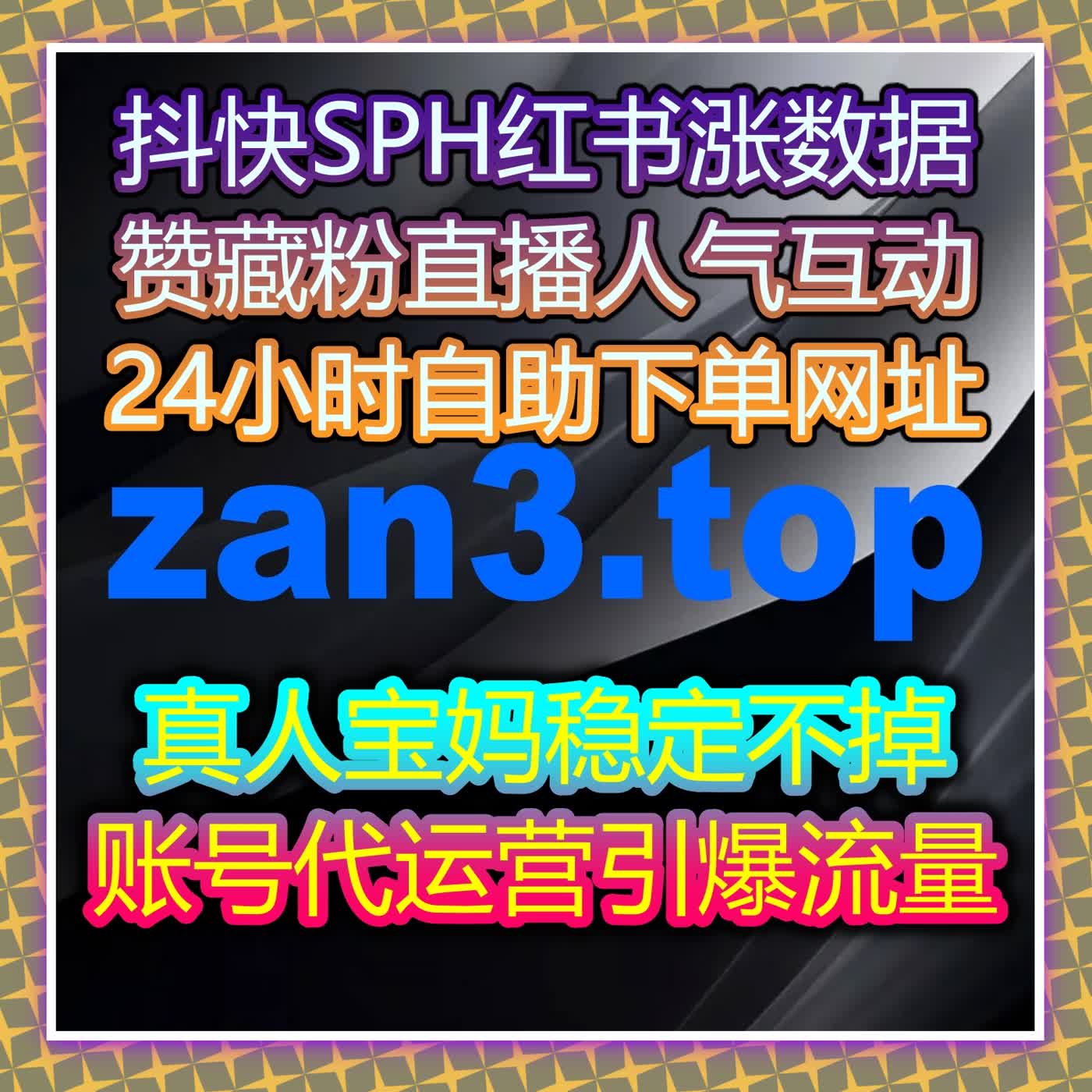 汽车垂类全平台数据齐升 自动化平台打造高专业度汽车账号矩阵 episode artwork