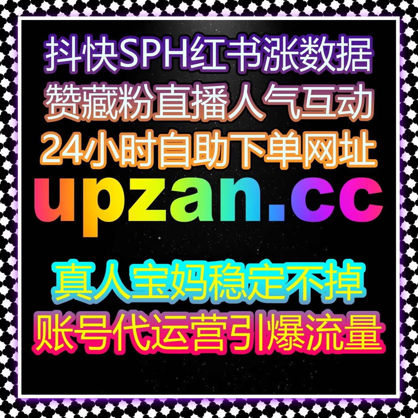 腾讯视频个人关注订阅与影视预约，在线全自动下单助力流量提升 episode artwork