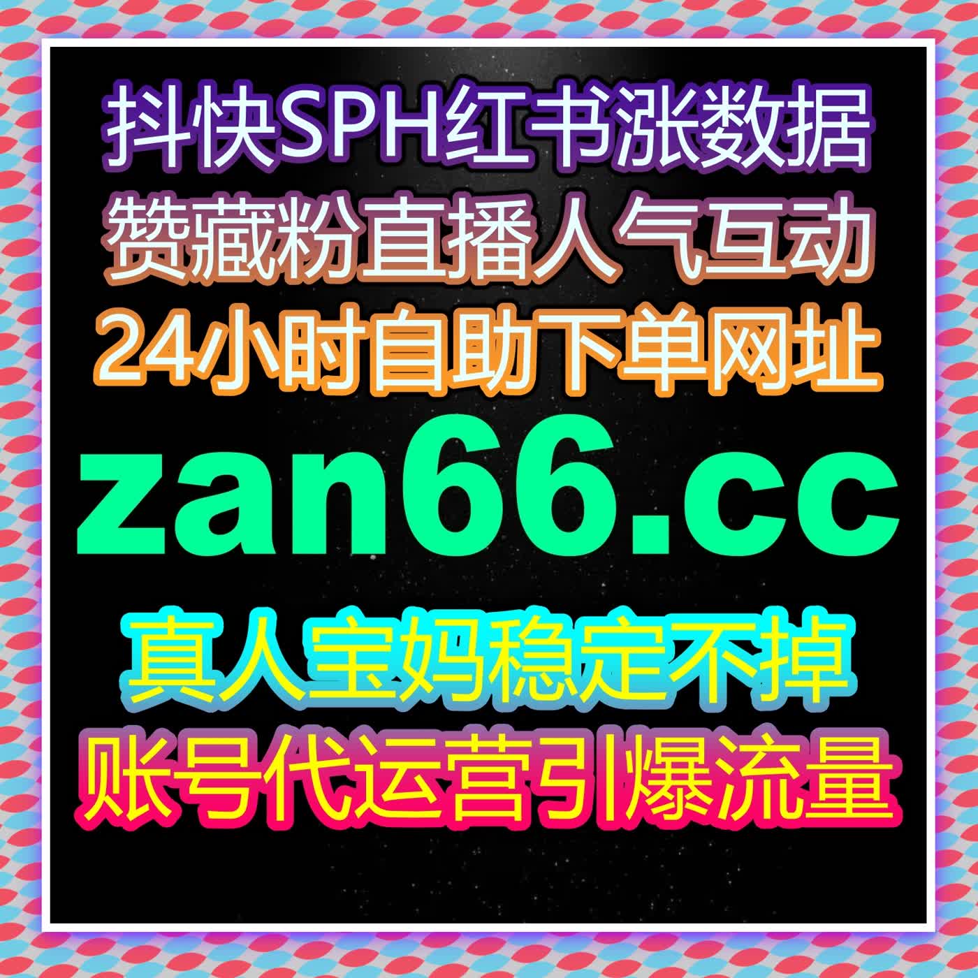 抖音直播专区结合千川粉丝，轻松实现流量提升 episode artwork