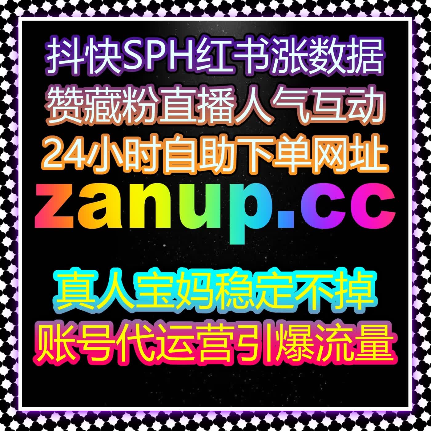 微博真人粉丝互动升级，流量提升让你的内容火力全开 episode artwork