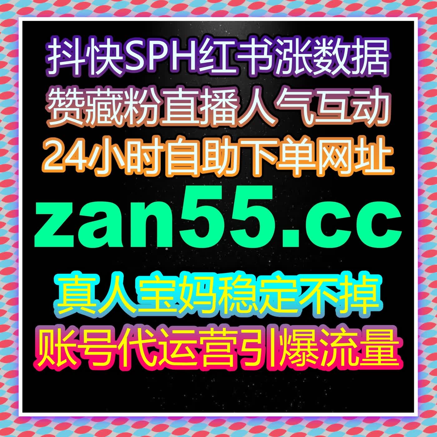 小红书小眼睛曝光加合作共创笔记阅读，自动化平台助力增长 episode artwork