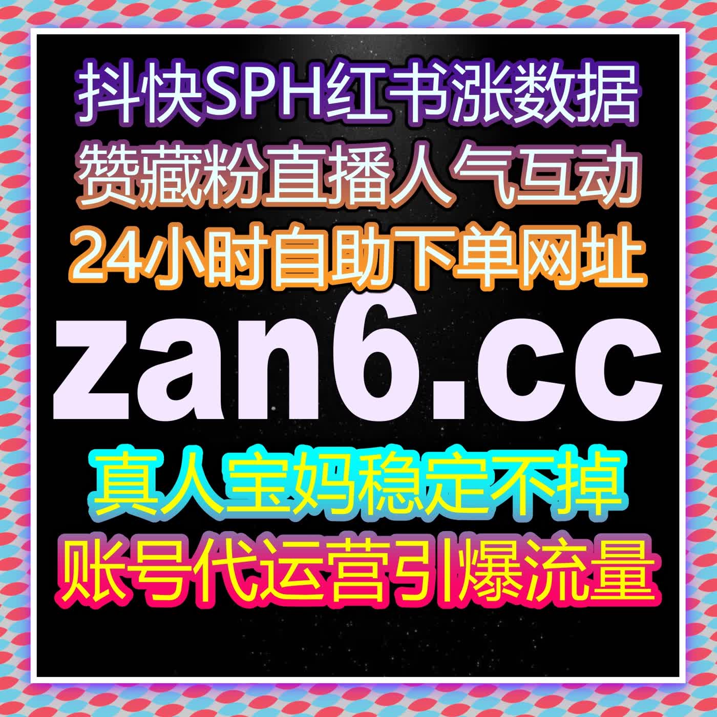 B站直播弹幕与视频收藏双优化 流量提升赋能哔哩账号高热度成长 episode artwork