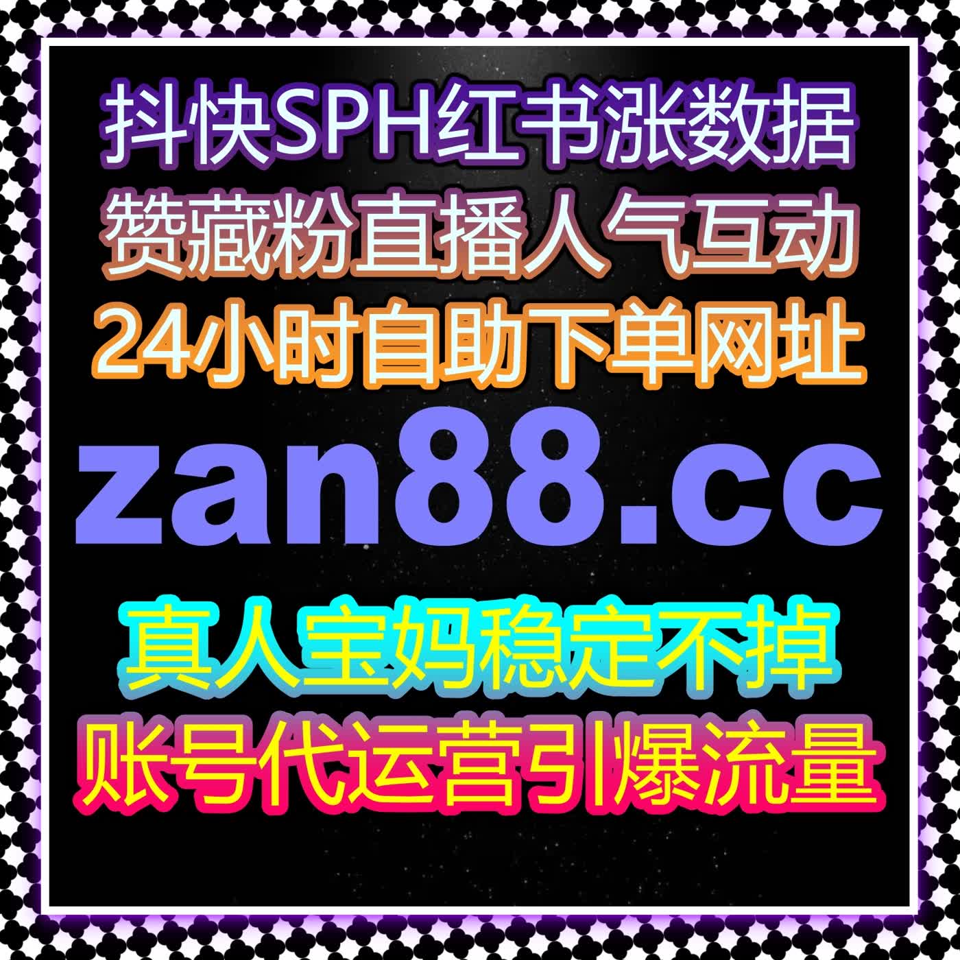 百家号粉丝与点赞双积累 自动化平台助力百家账号快速起量运营 episode artwork