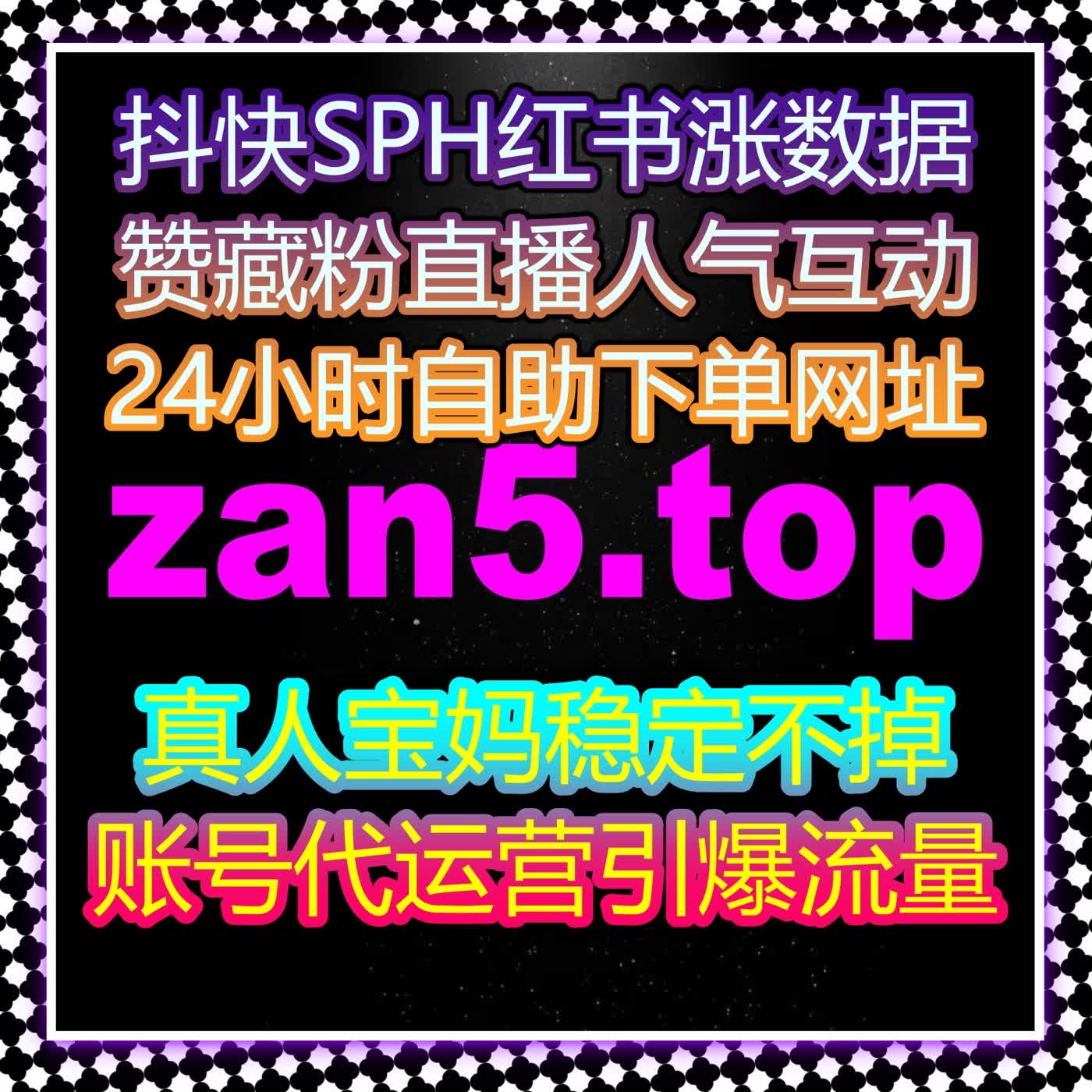 今日头条业务展现全域优化 流量提升放大头条内容商业运营价值 episode artwork