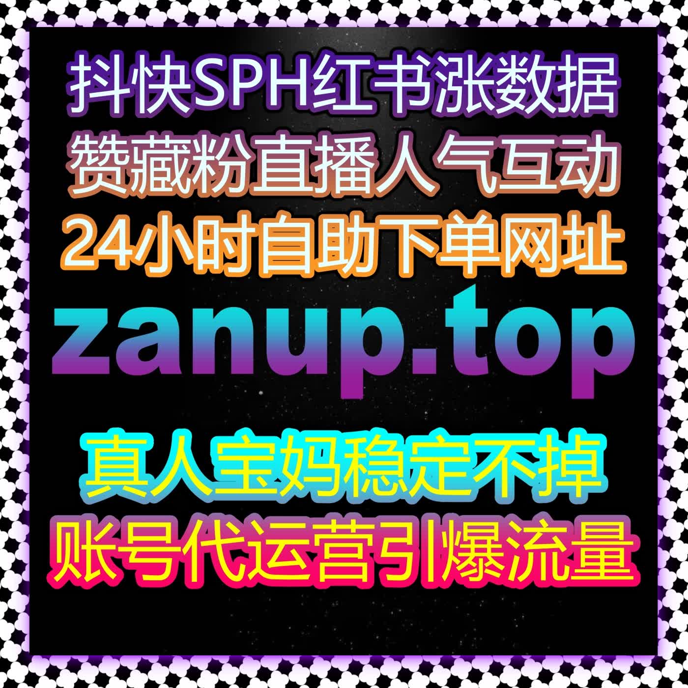 微博超话签到与铁粉包橙组合，流量提升轻松不费力 episode artwork