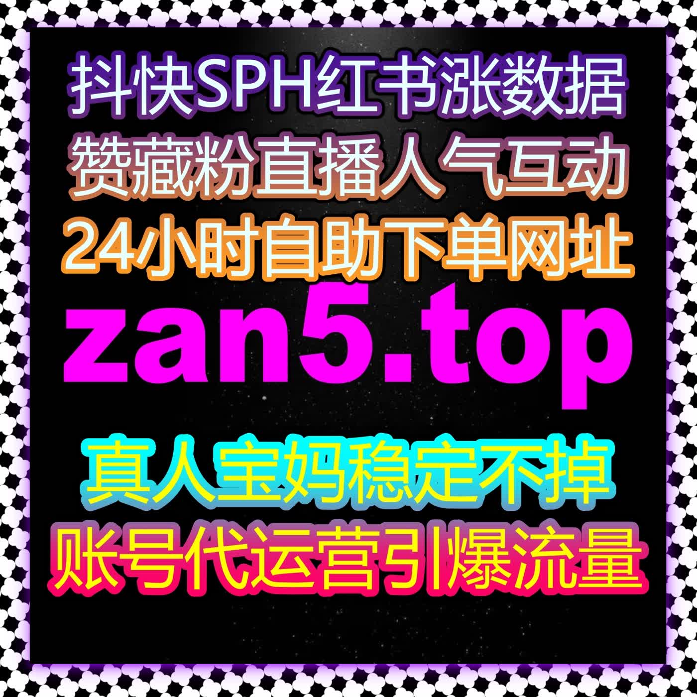 早上刷头条，流量提升让你的文章和视频阅读量蹭蹭上涨 episode artwork