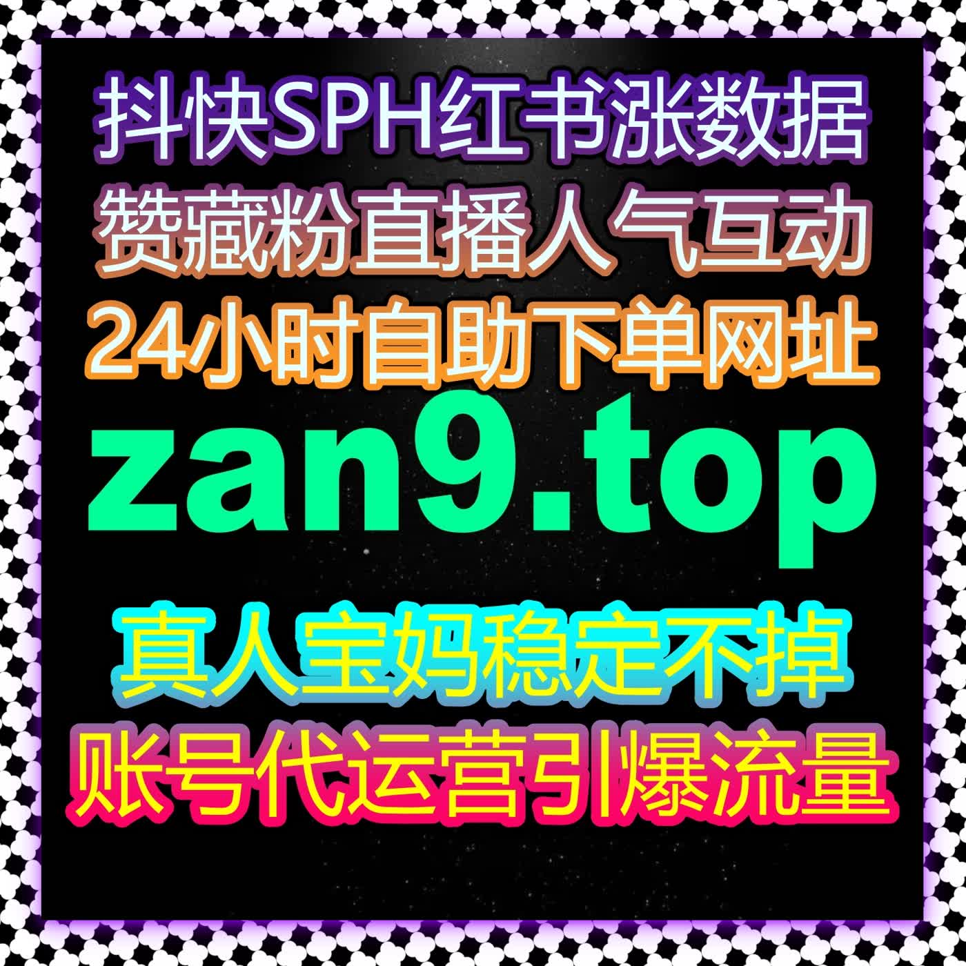 小红书笔记刚发布，自动化平台帮你多账号同步完成互动和点赞 episode artwork