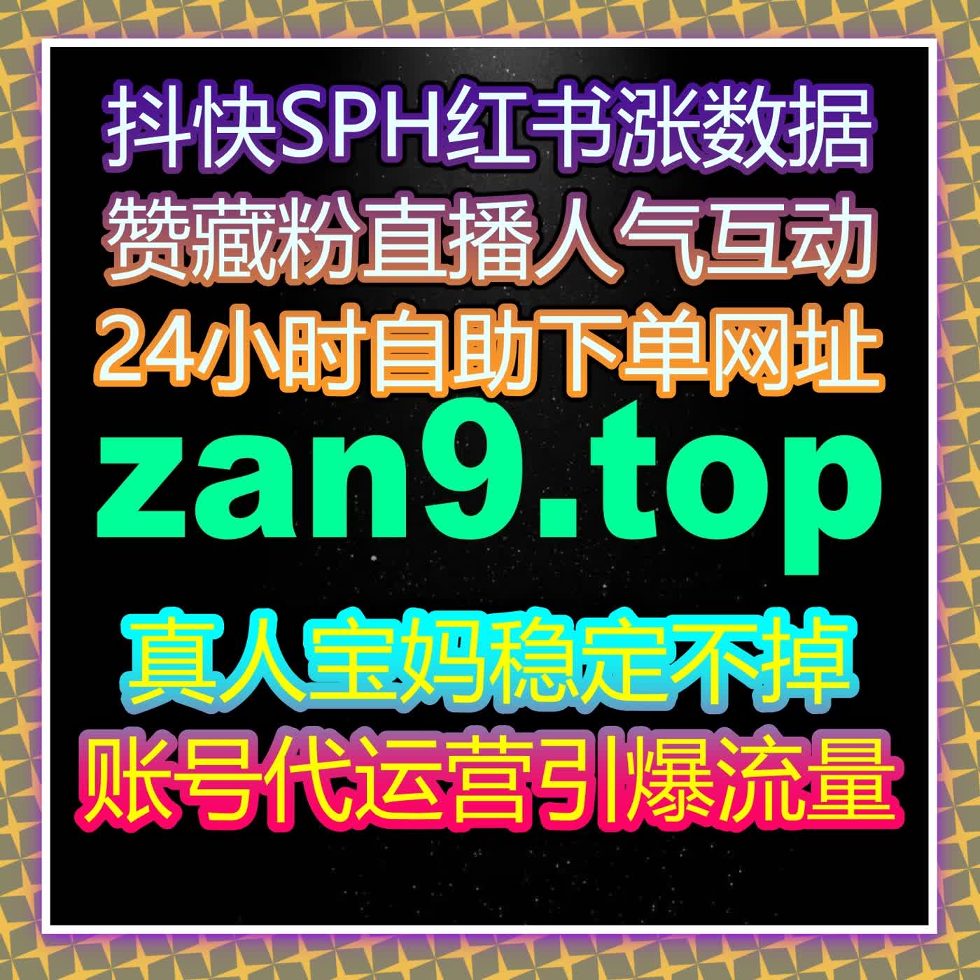 百家号收藏分享与播放阅读双优化 自动化平台助力账号长效流量增长 episode artwork