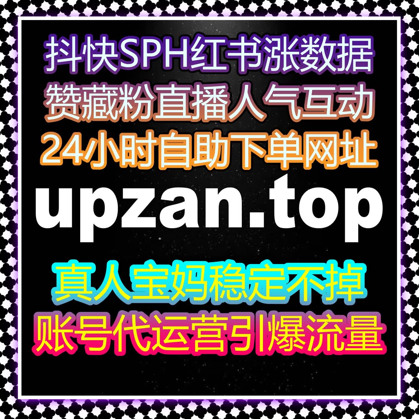 今日头条评论点赞与收藏技巧，自动化平台助力粉丝增长与内容流量提升 episode artwork