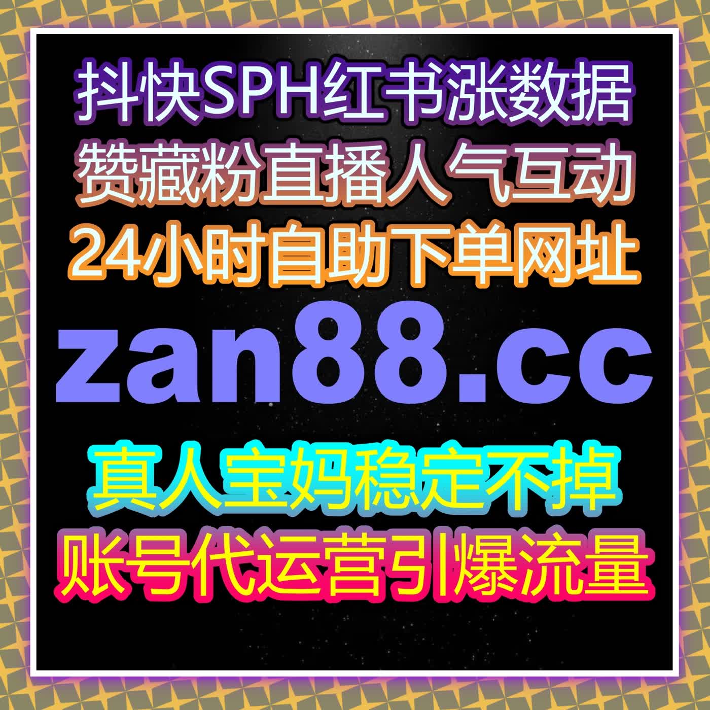 懂车帝车友圈展现与视频点赞双提效 自动化平台打造汽车垂类高精准账号 episode artwork